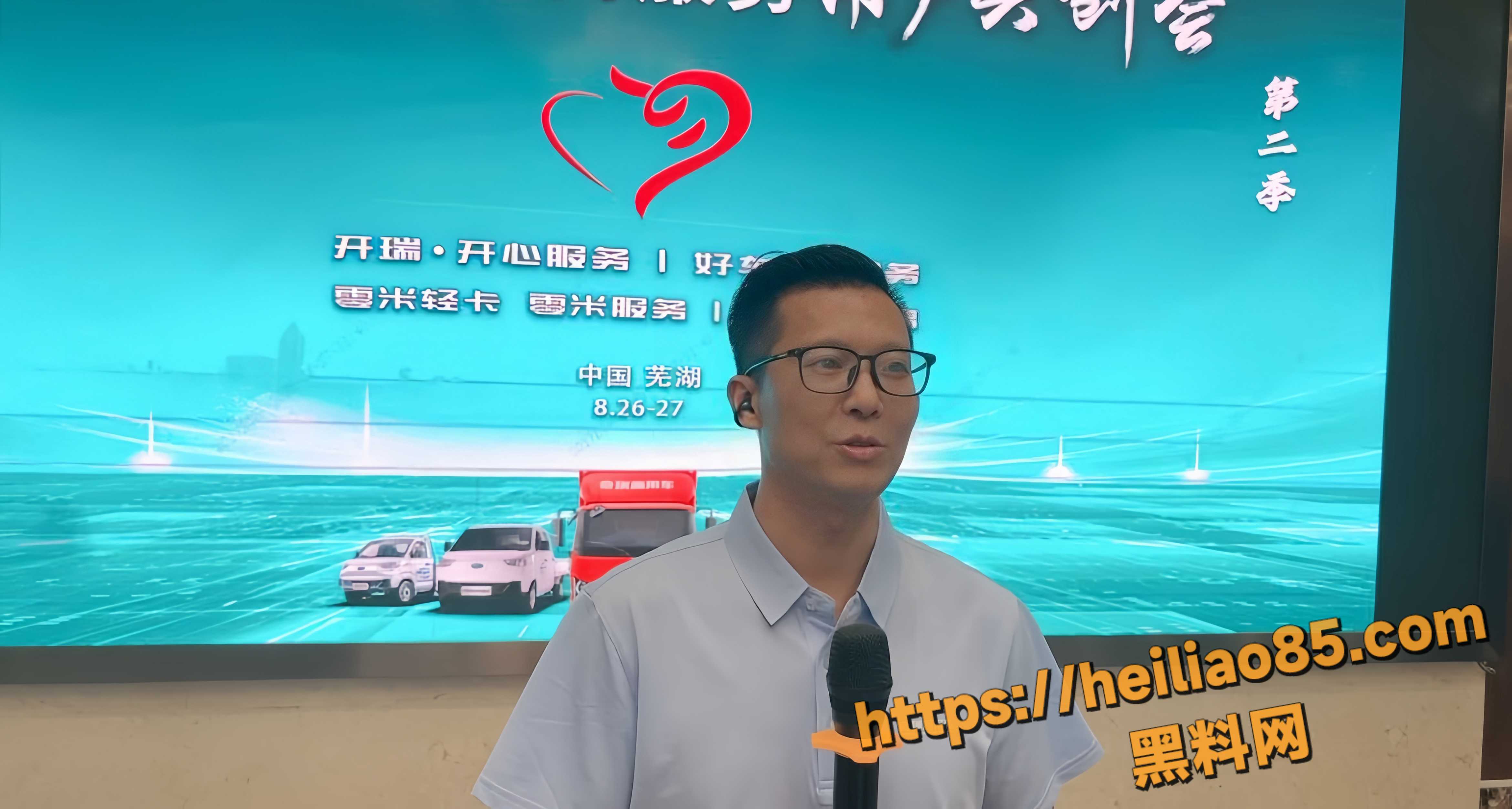 龚子珩举报江文波事件 6