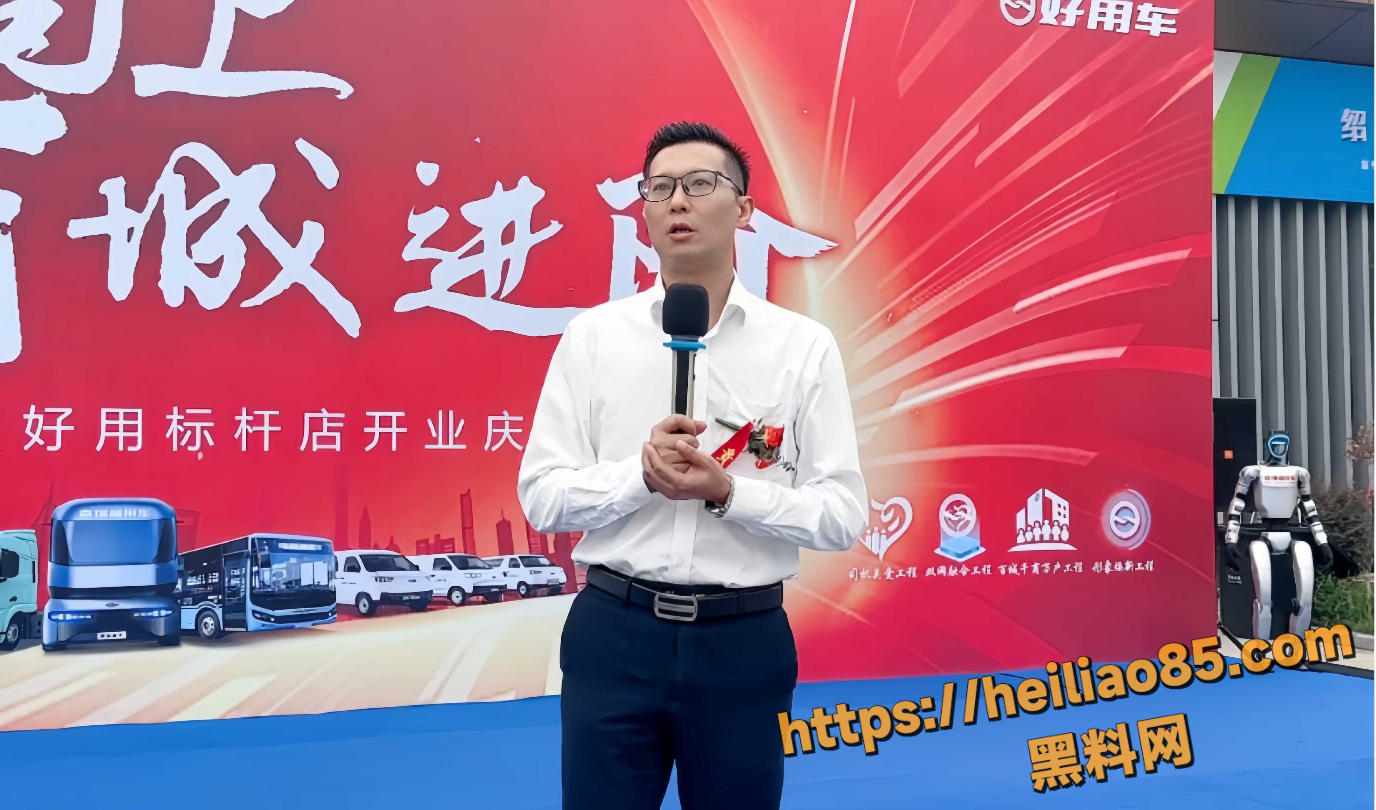 龚子珩举报江文波事件 7