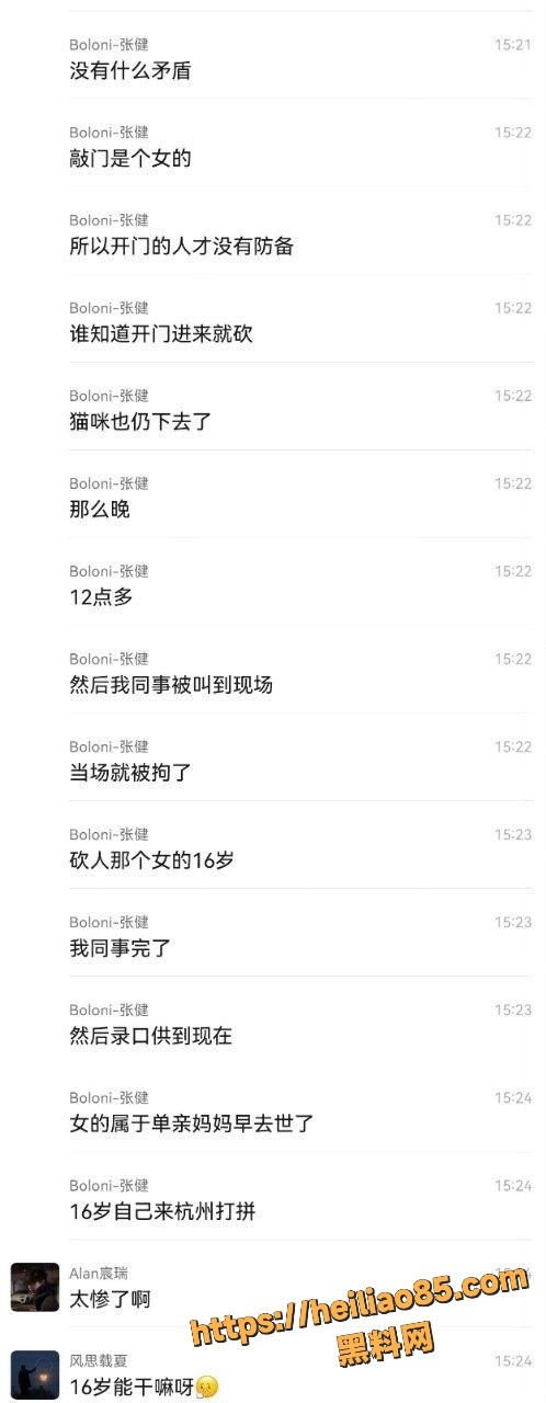 世嘉铭座6