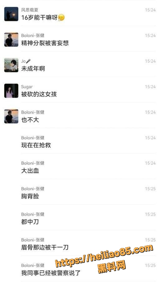 惨案7.