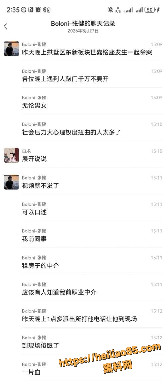 自杀8