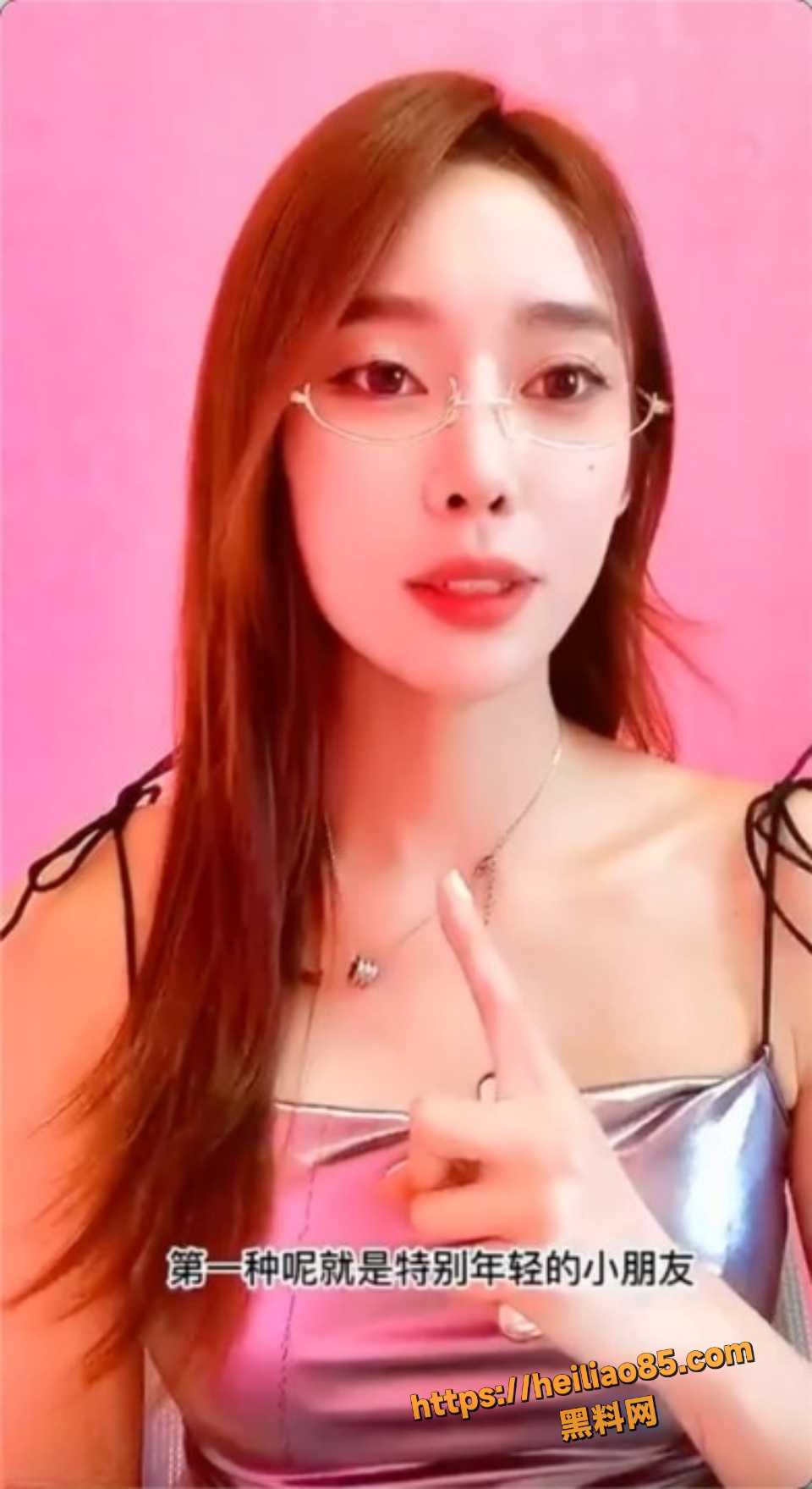 眼镜美女性爱公开课3