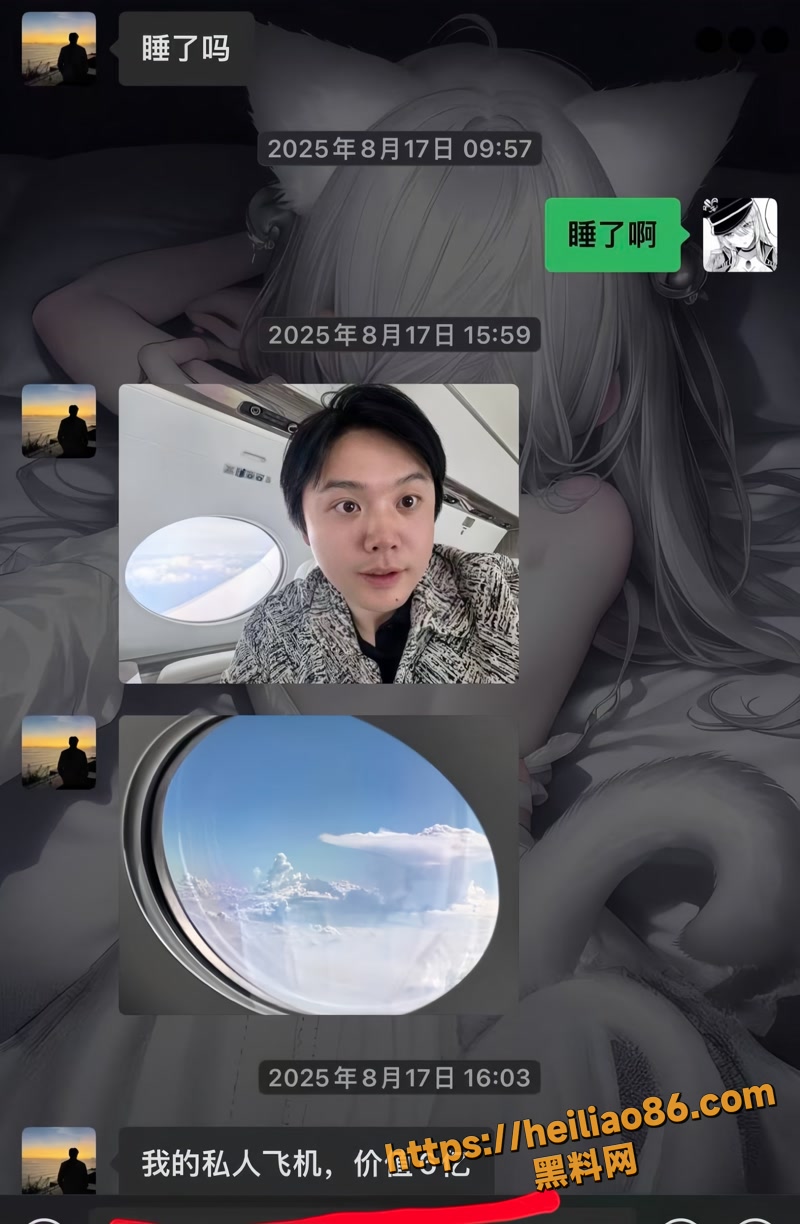 俞浩 6wm