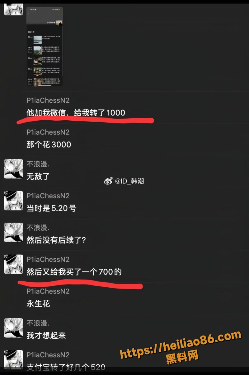 俞浩 7wm