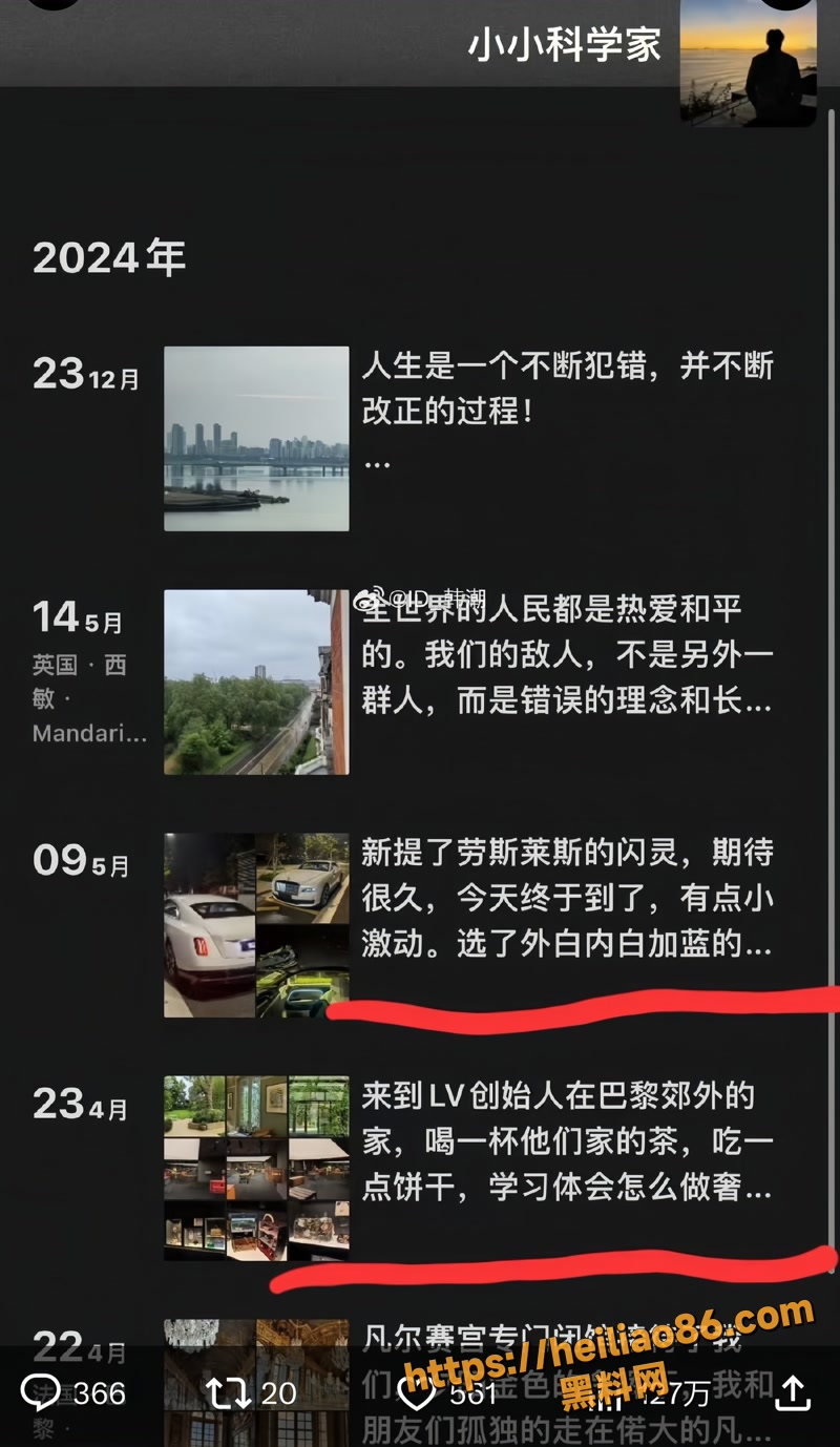 俞浩 8wm