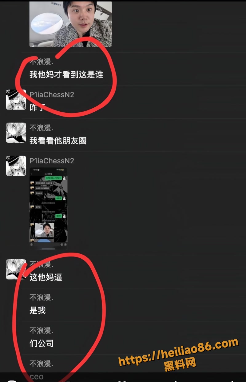 俞浩 9wm