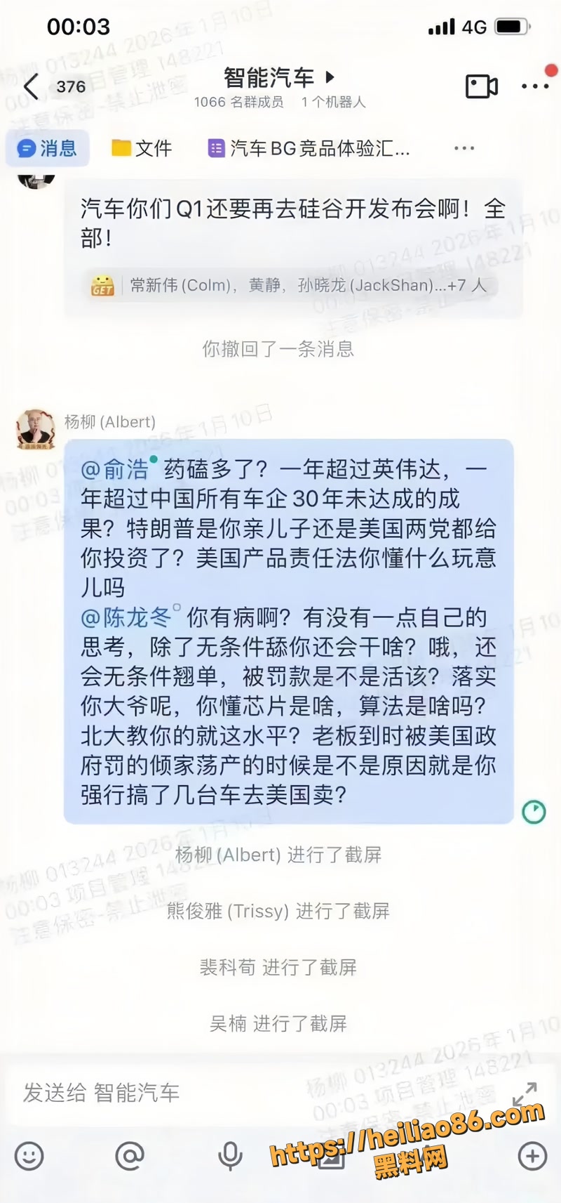 俞浩 10wm