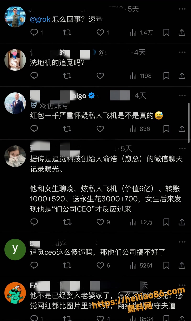 俞浩 13wm
