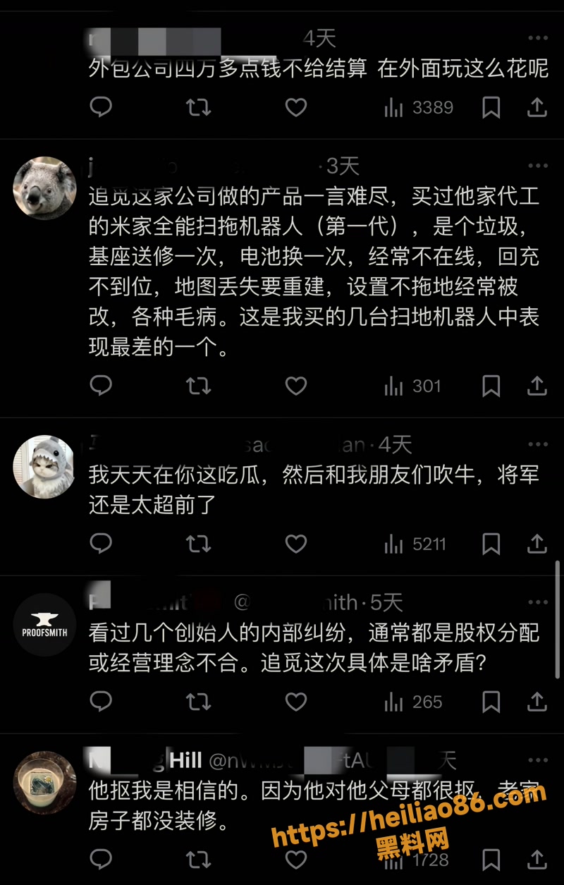 俞浩 14wm