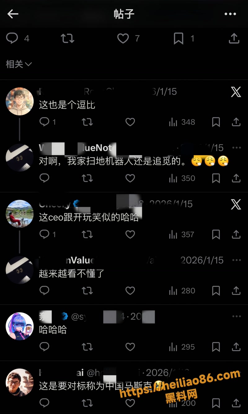 俞浩 16wm