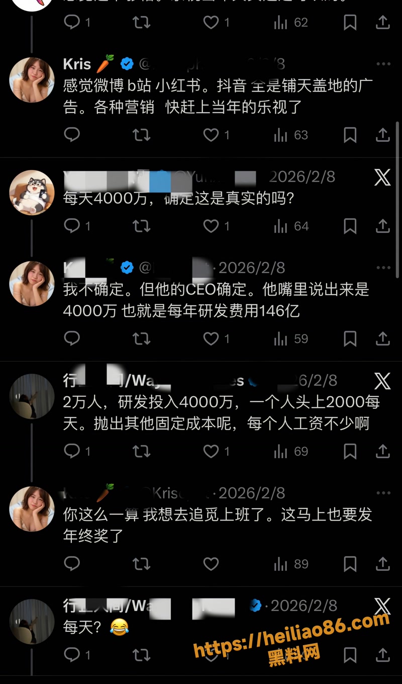 俞浩 17wm