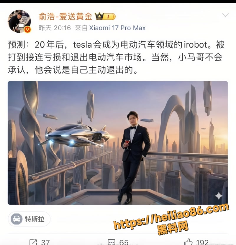 俞浩
