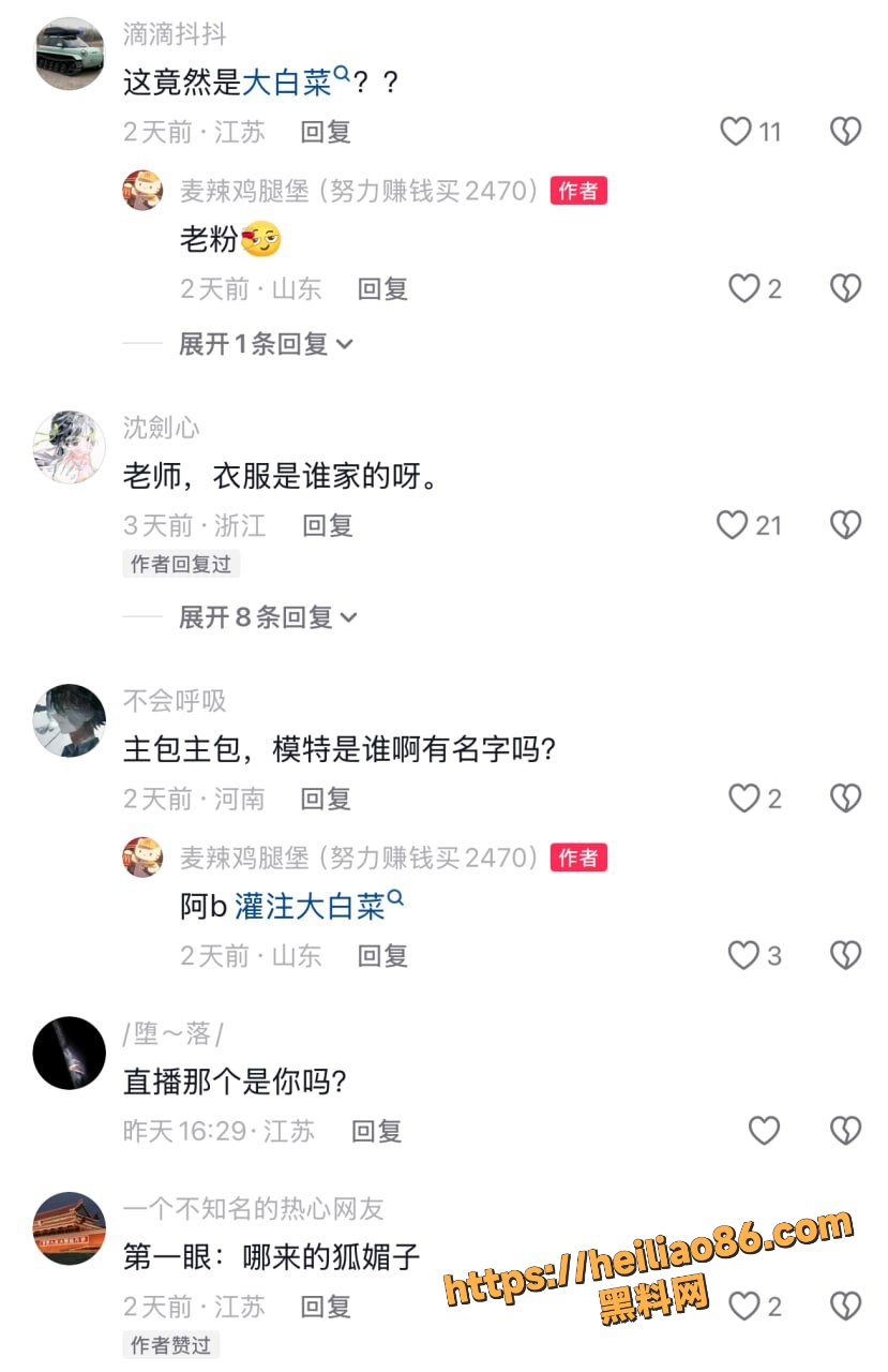 骚舞 5