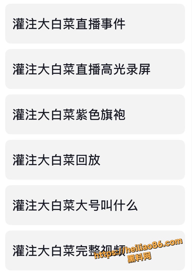 骚舞 6