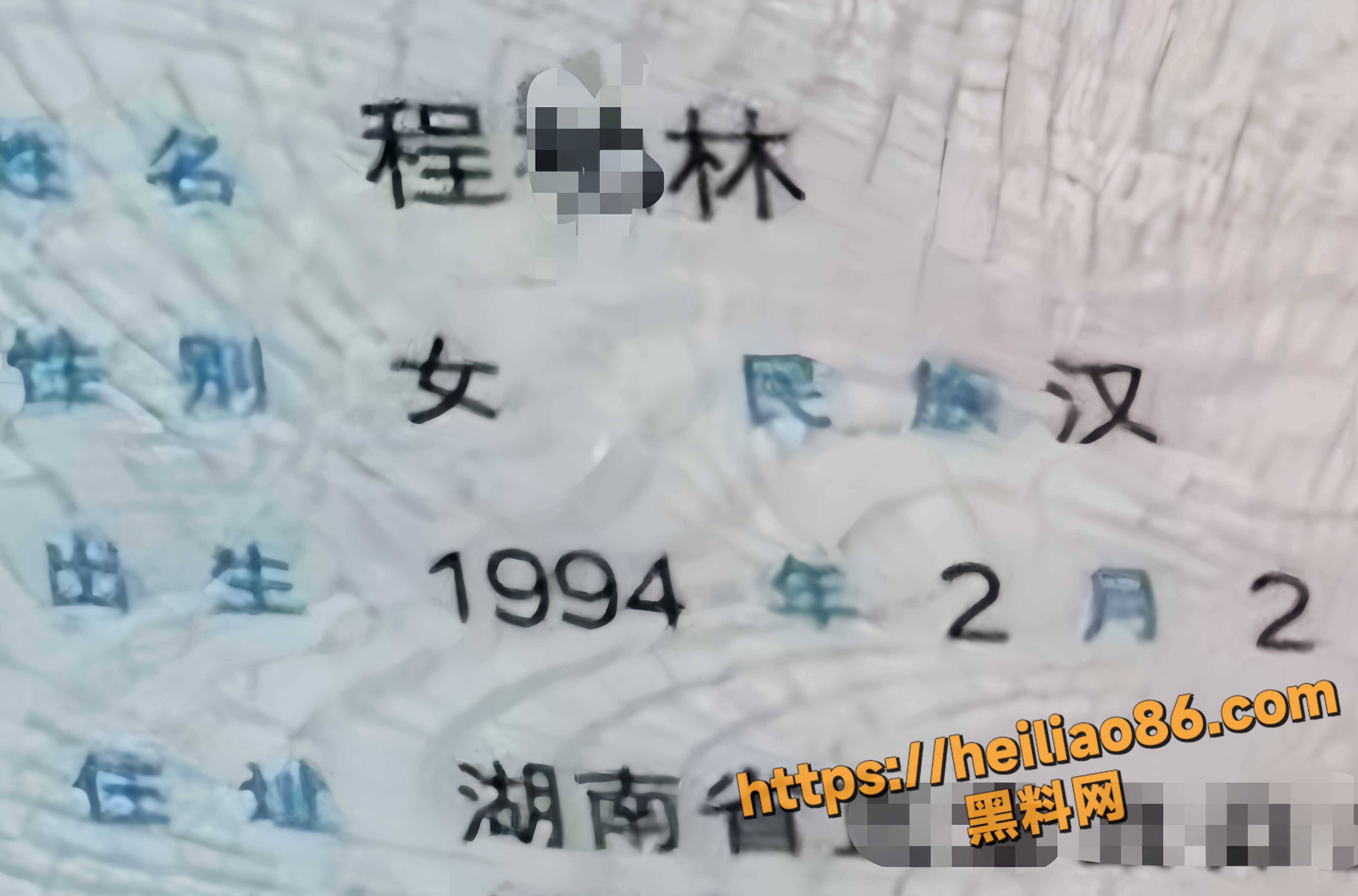 程芮晞约炮视频8