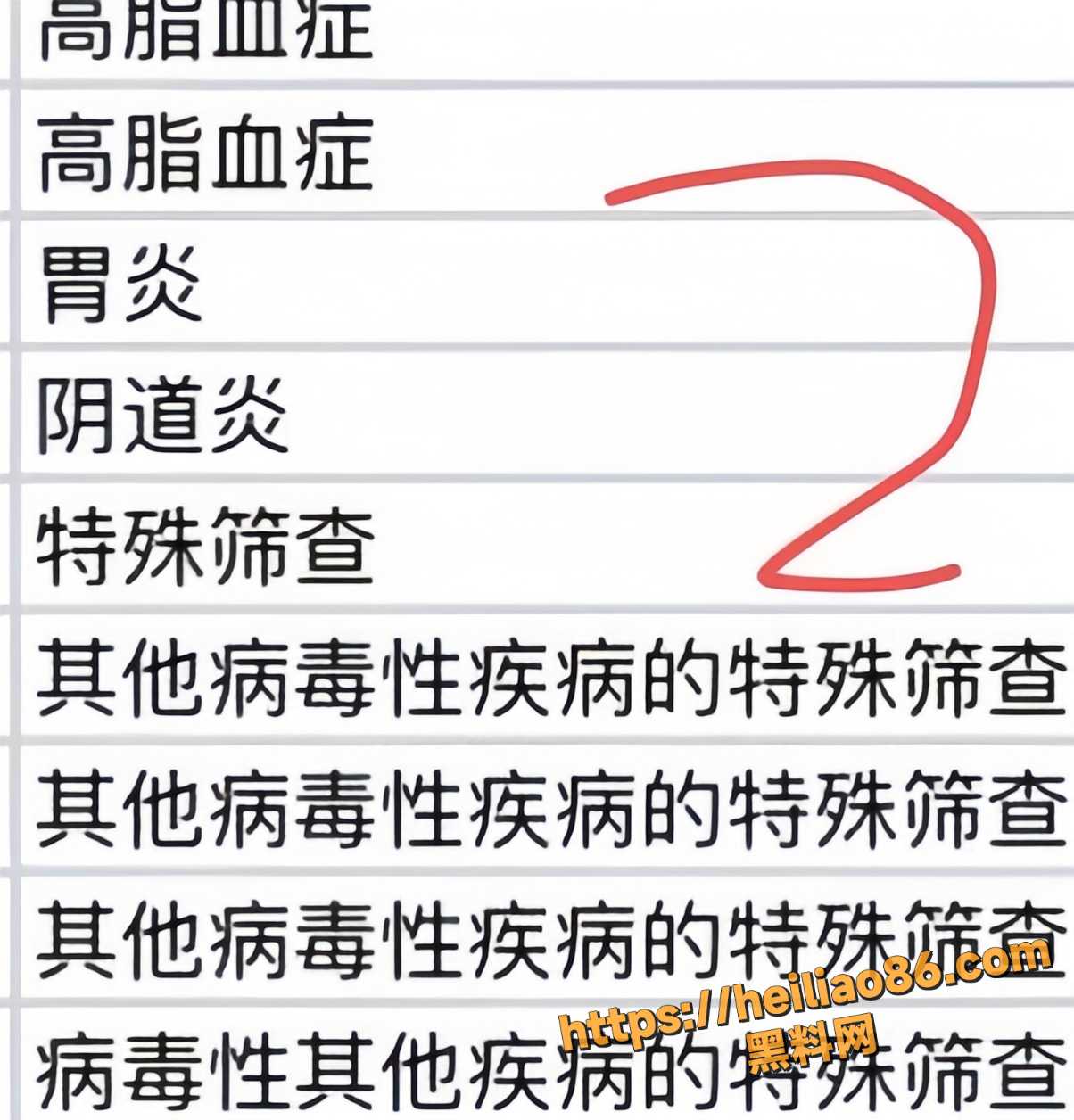 程芮晞约炮视频9