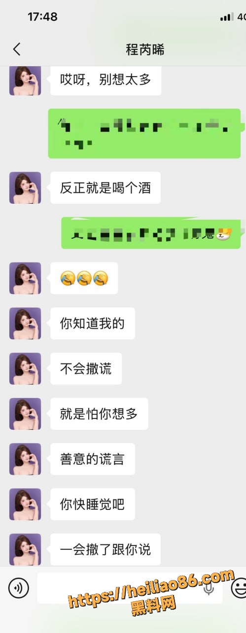 反差母狗14