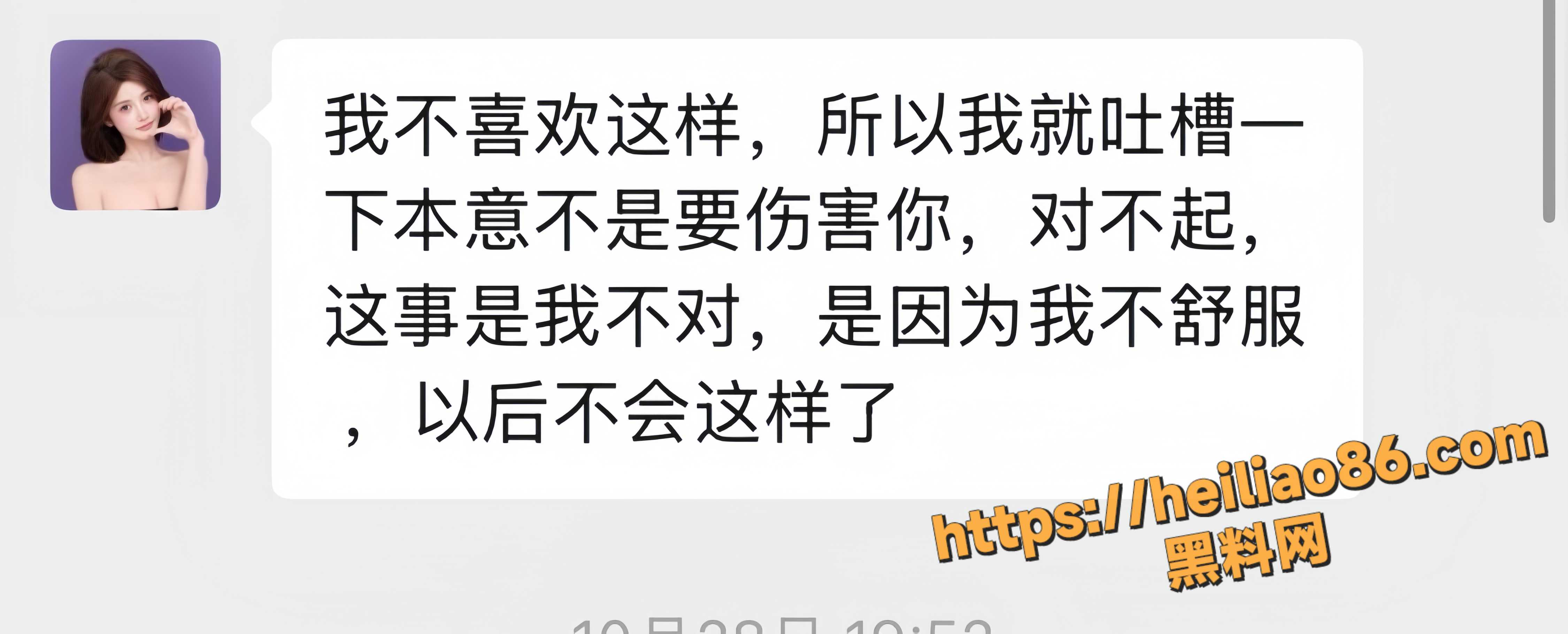 程芮晞16