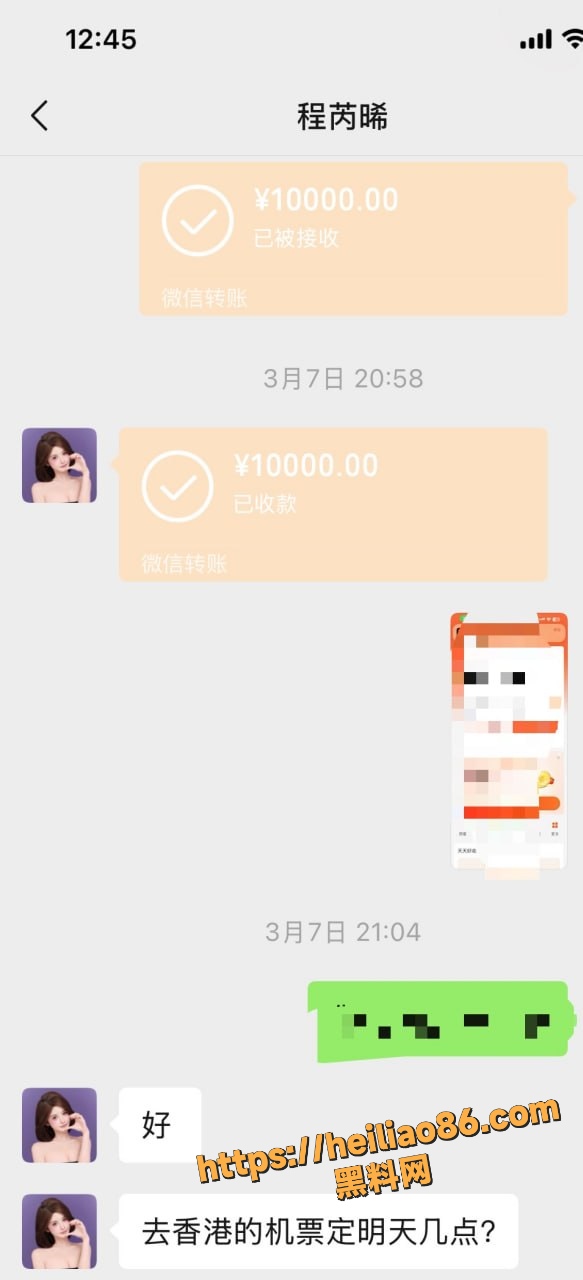 性病18