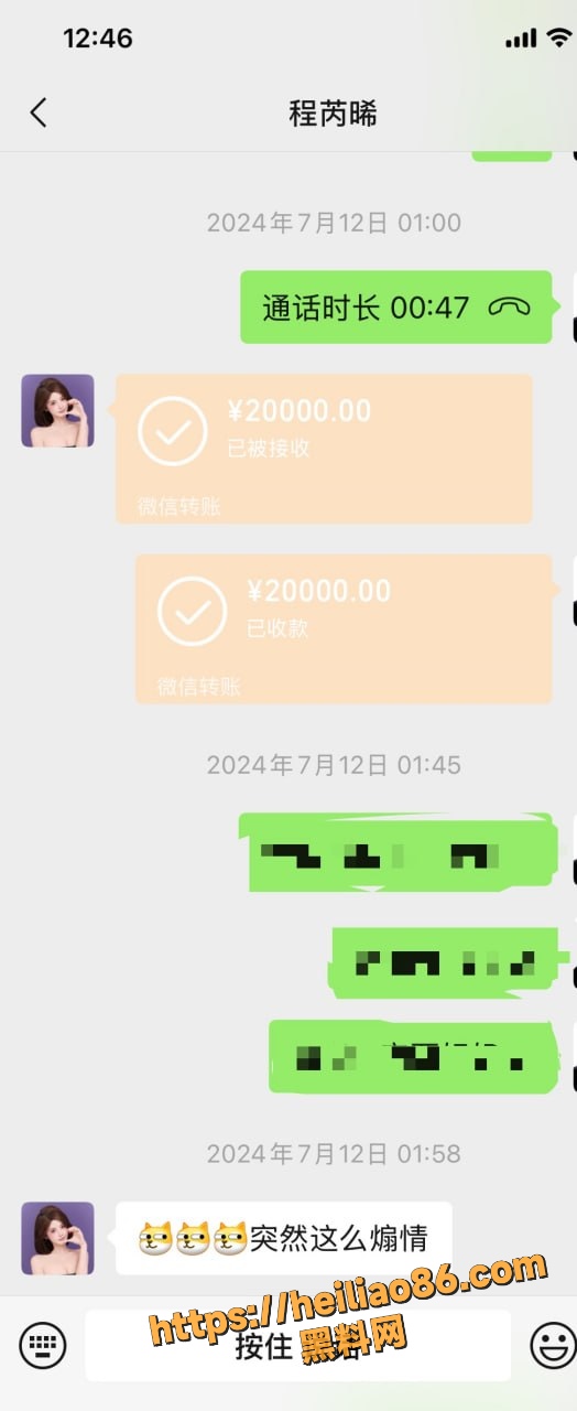 出轨19