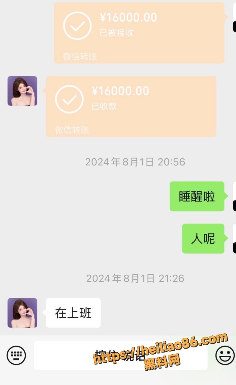 约炮20