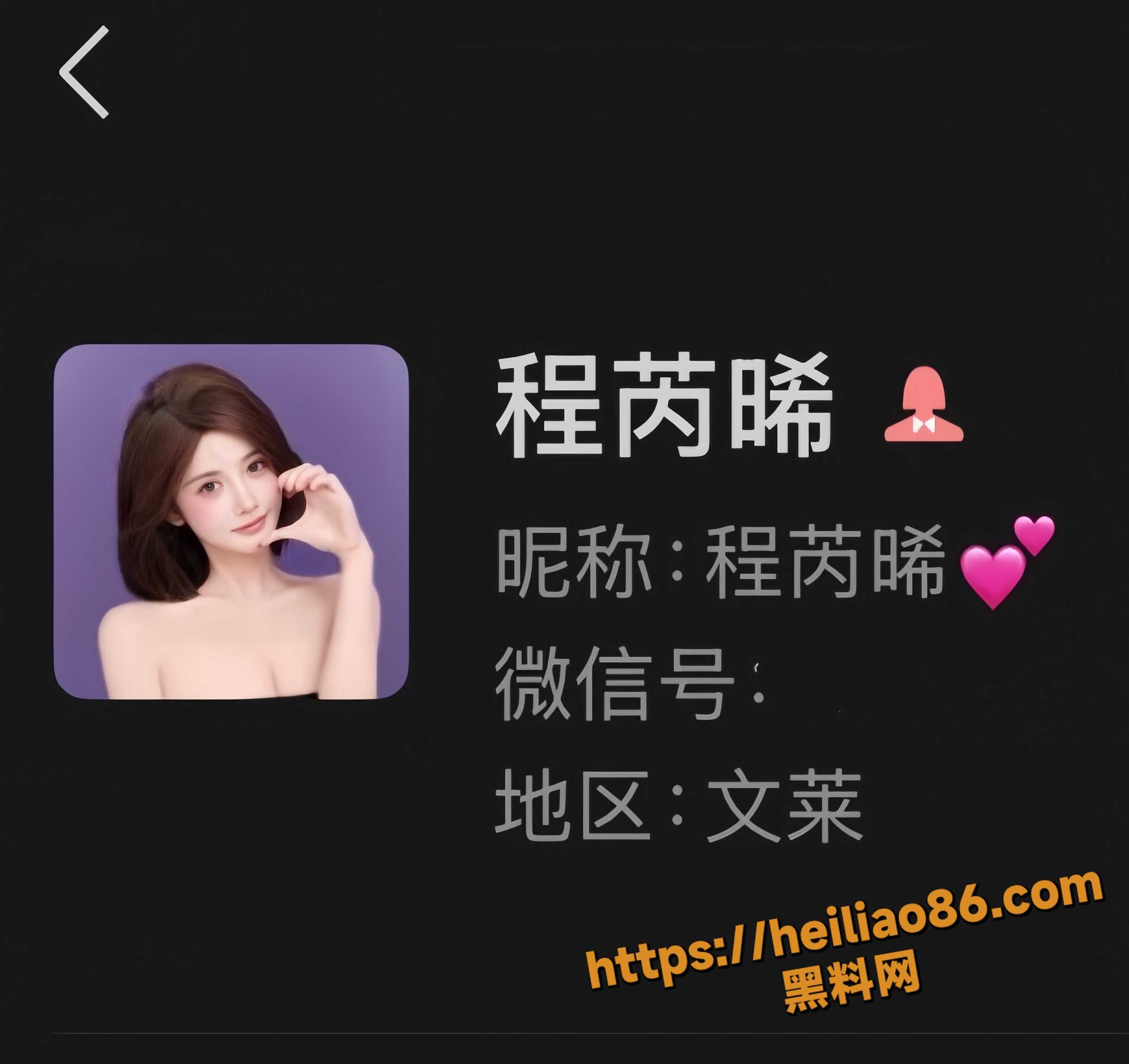 杭州in11程芮晞12