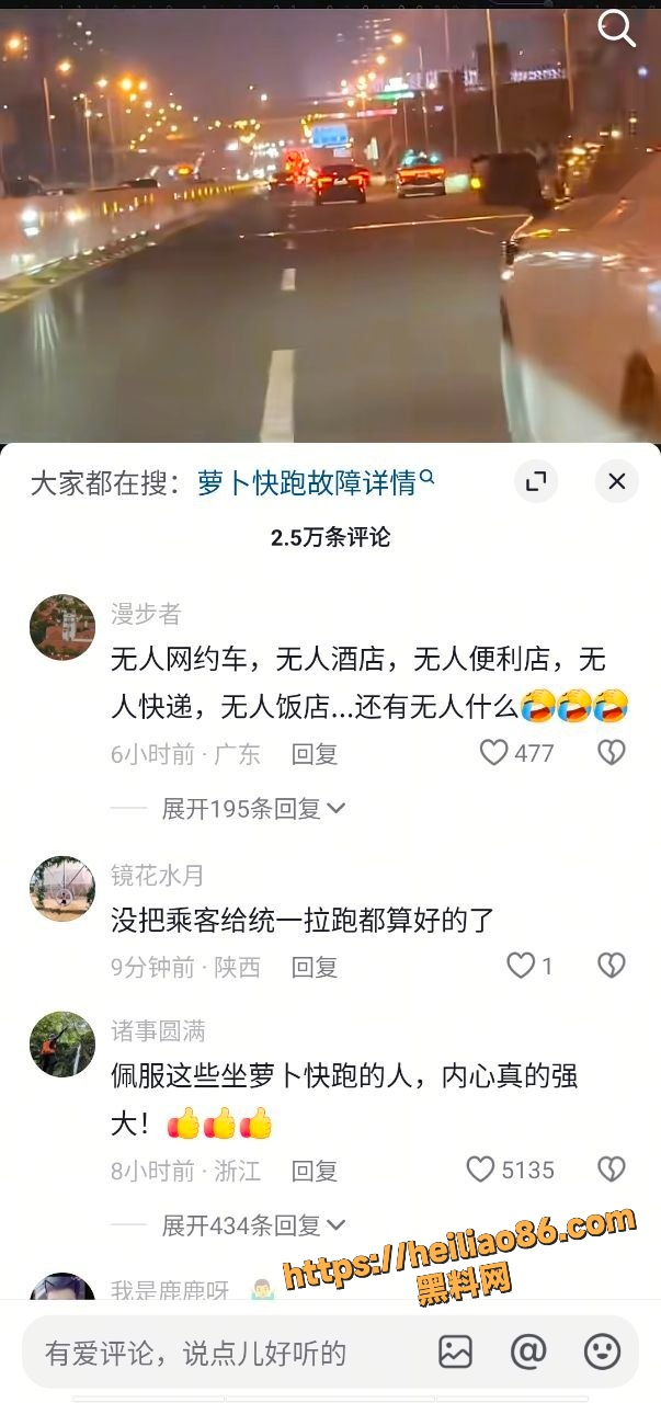 瘫痪 1