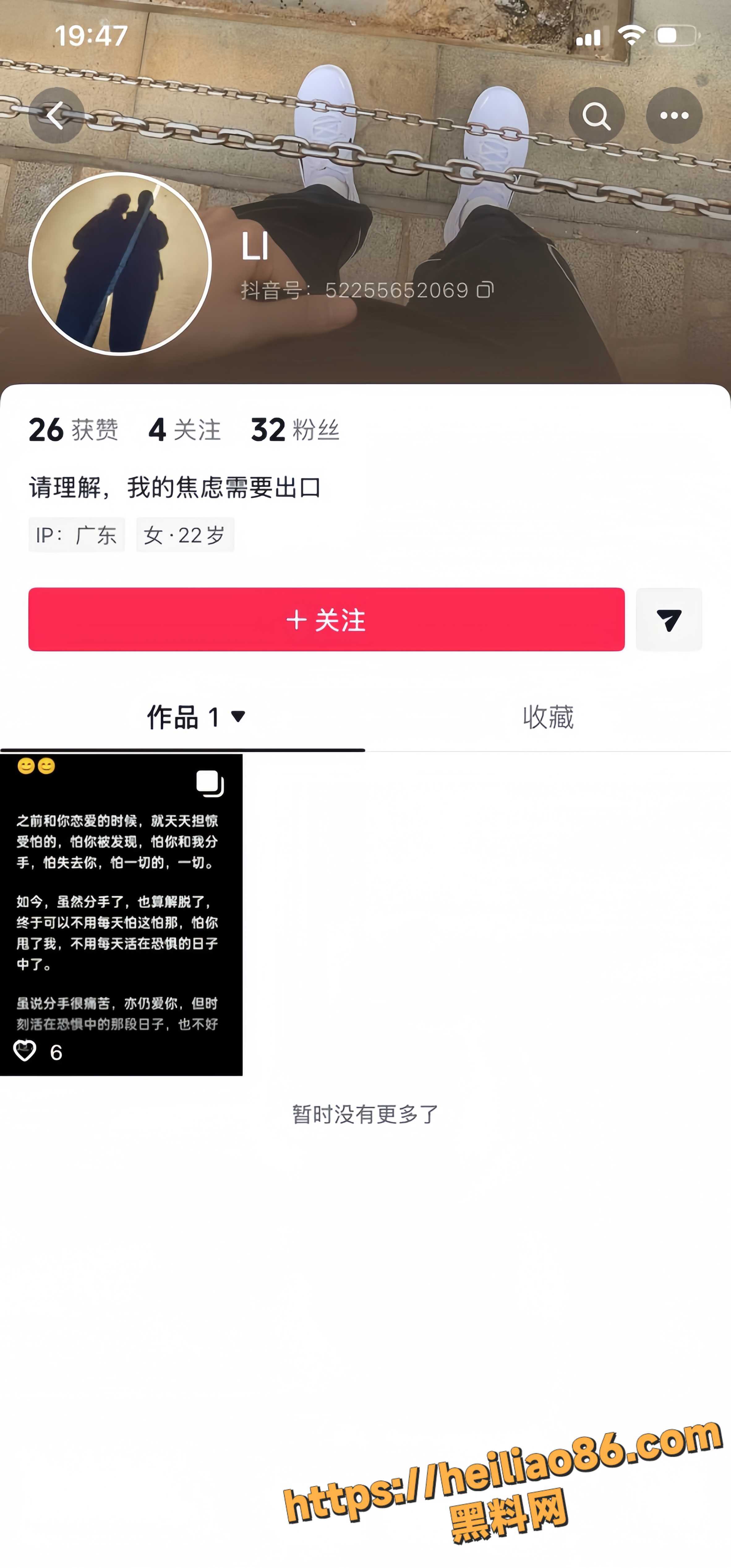 陈莉莉师生恋全过程 2