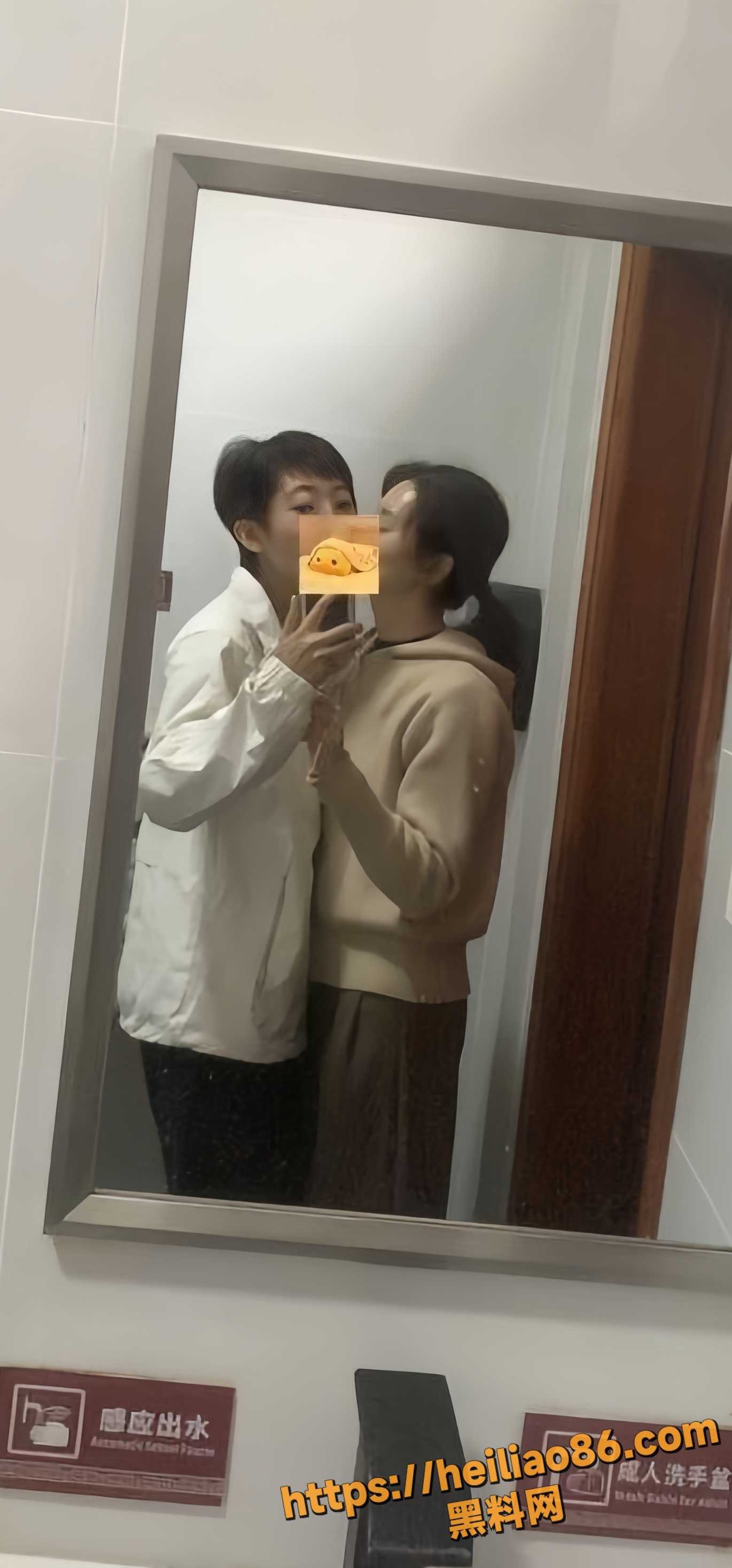 师生恋反转敲诈闹剧 6