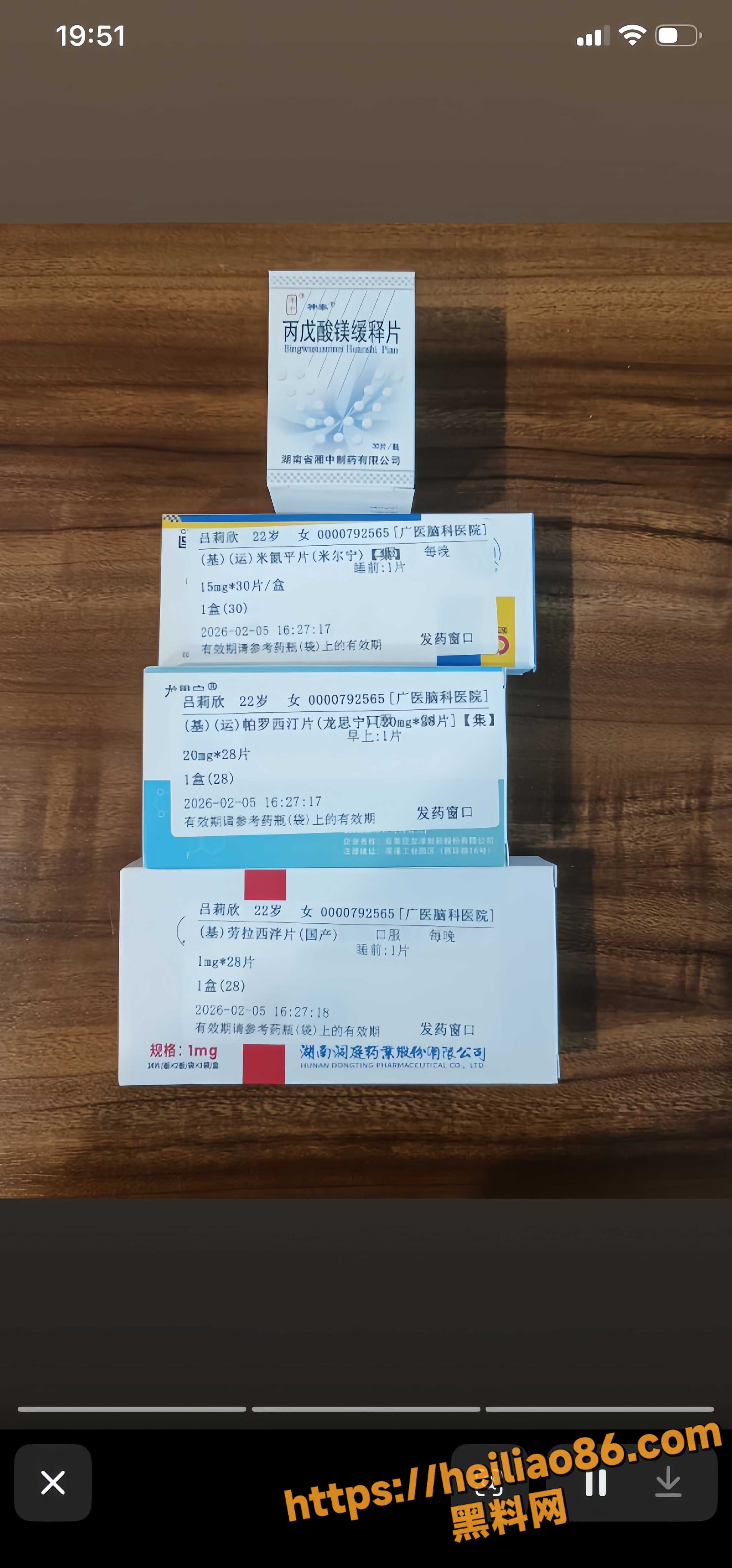 女教师陈莉莉不雅视频 5