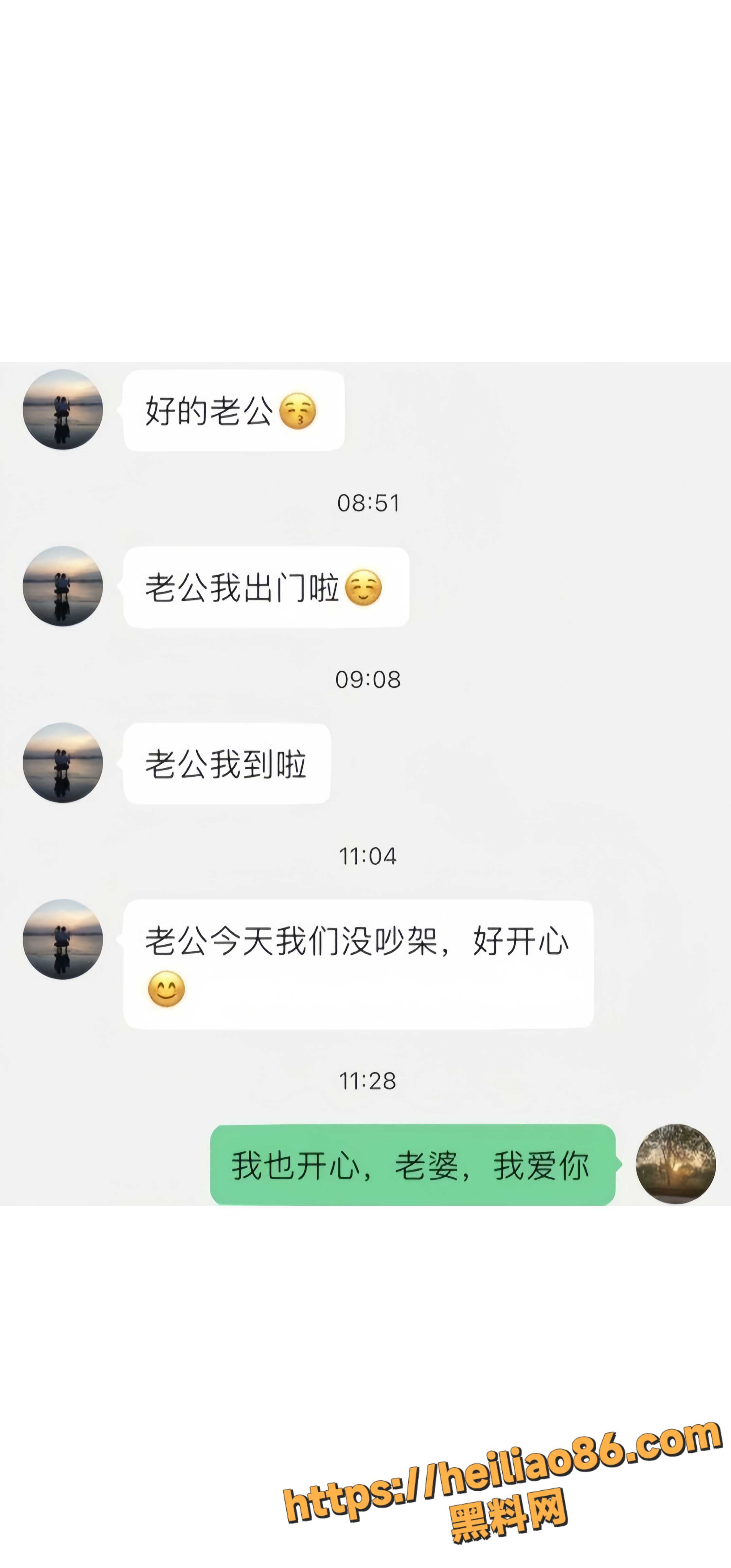 女教师陈莉莉不雅视频 6
