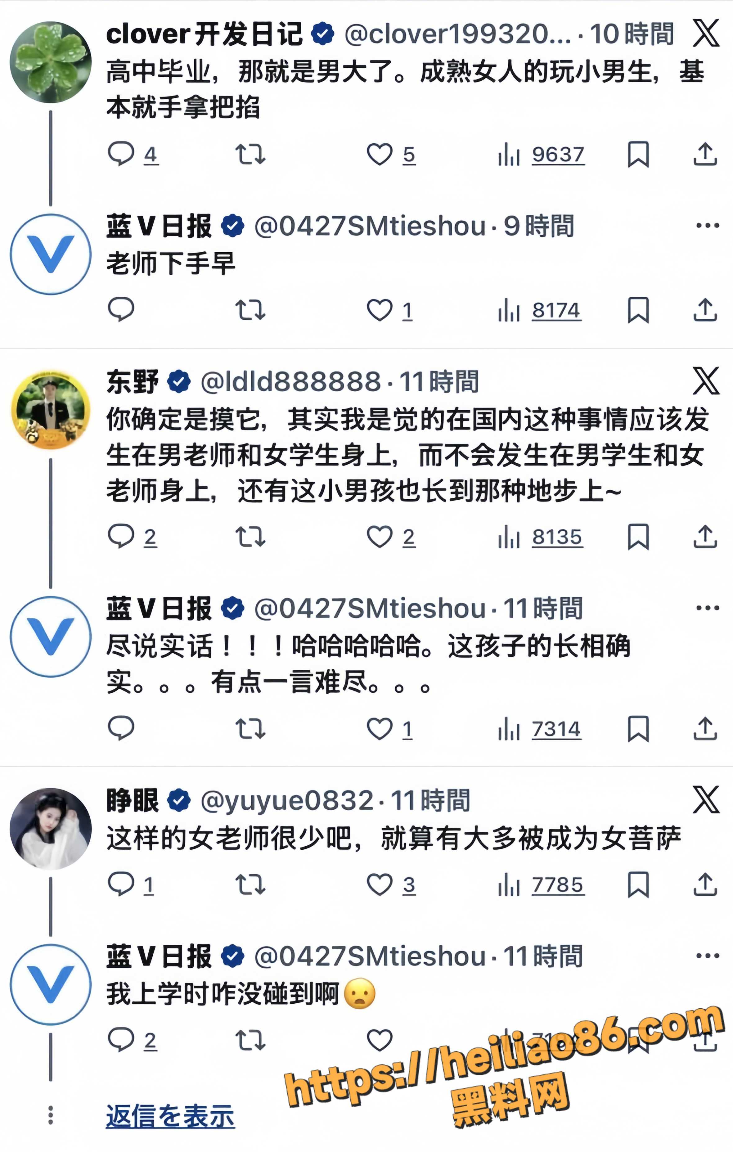 新华中学 1