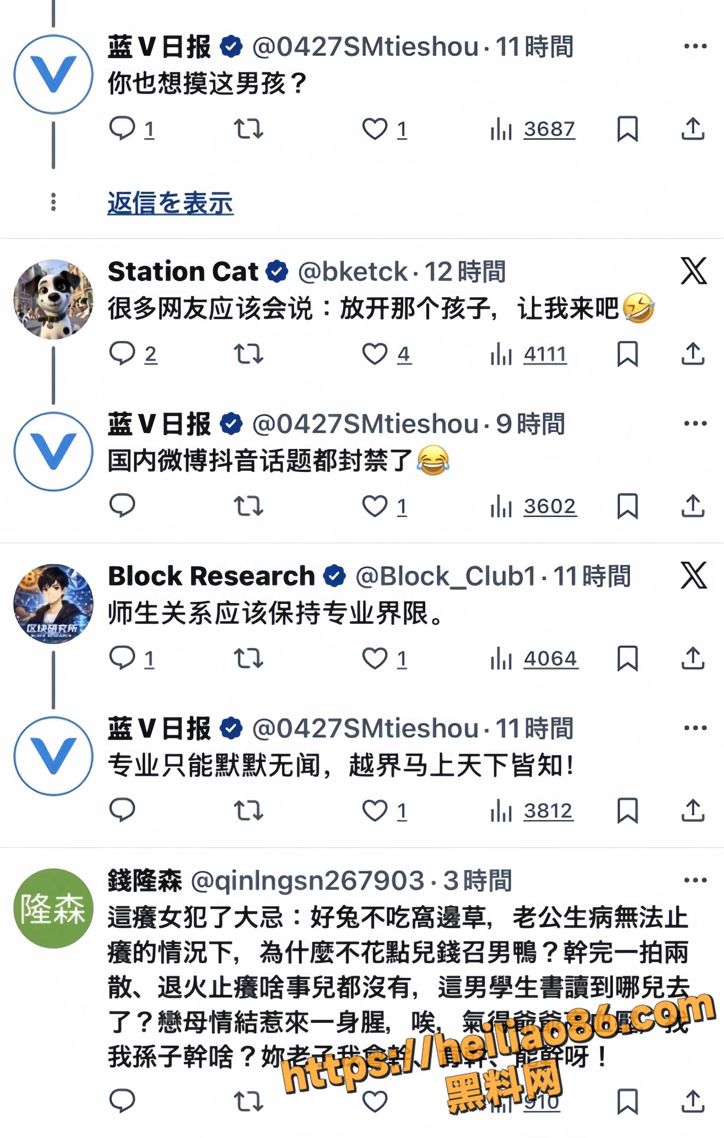 新华中学 2