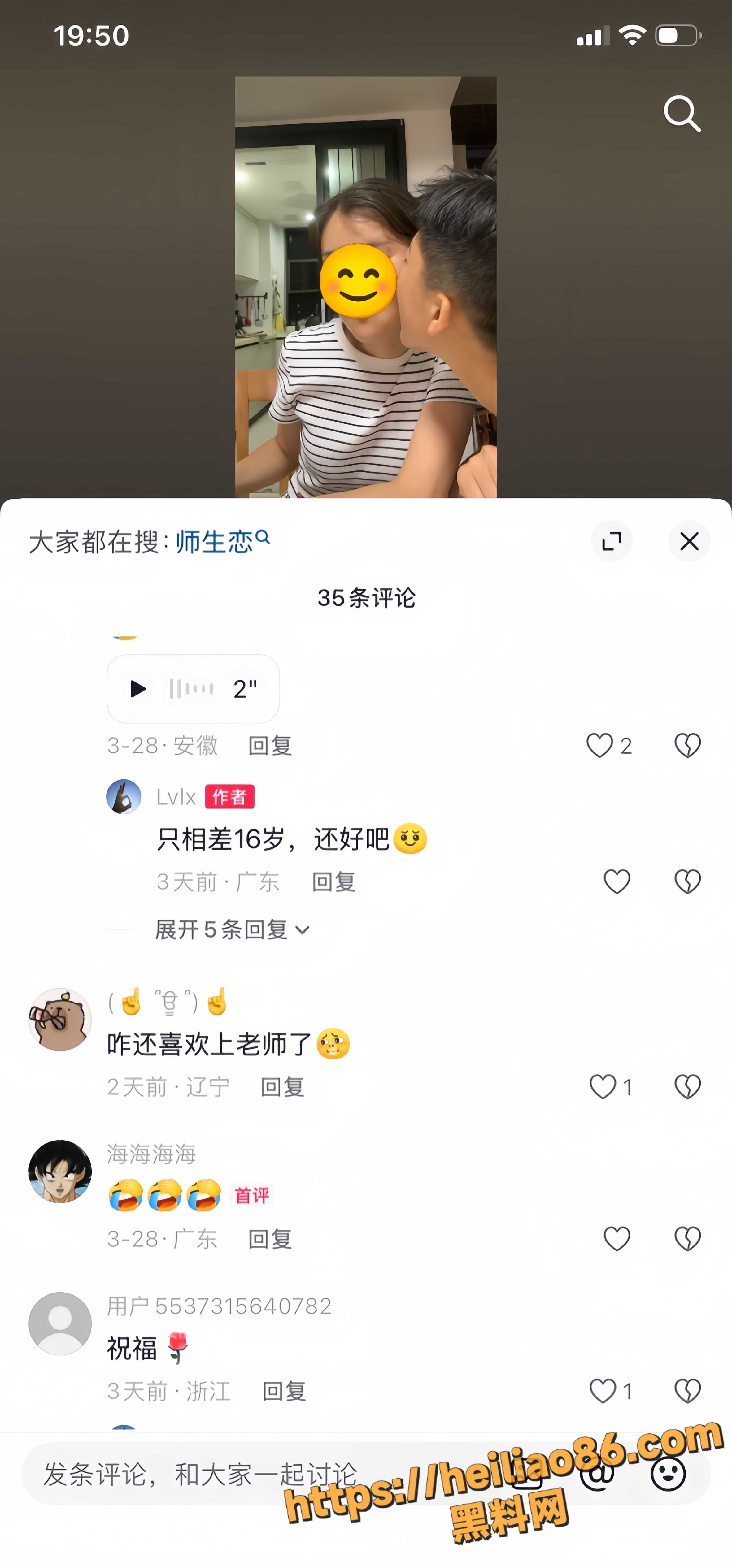 新华中学 4