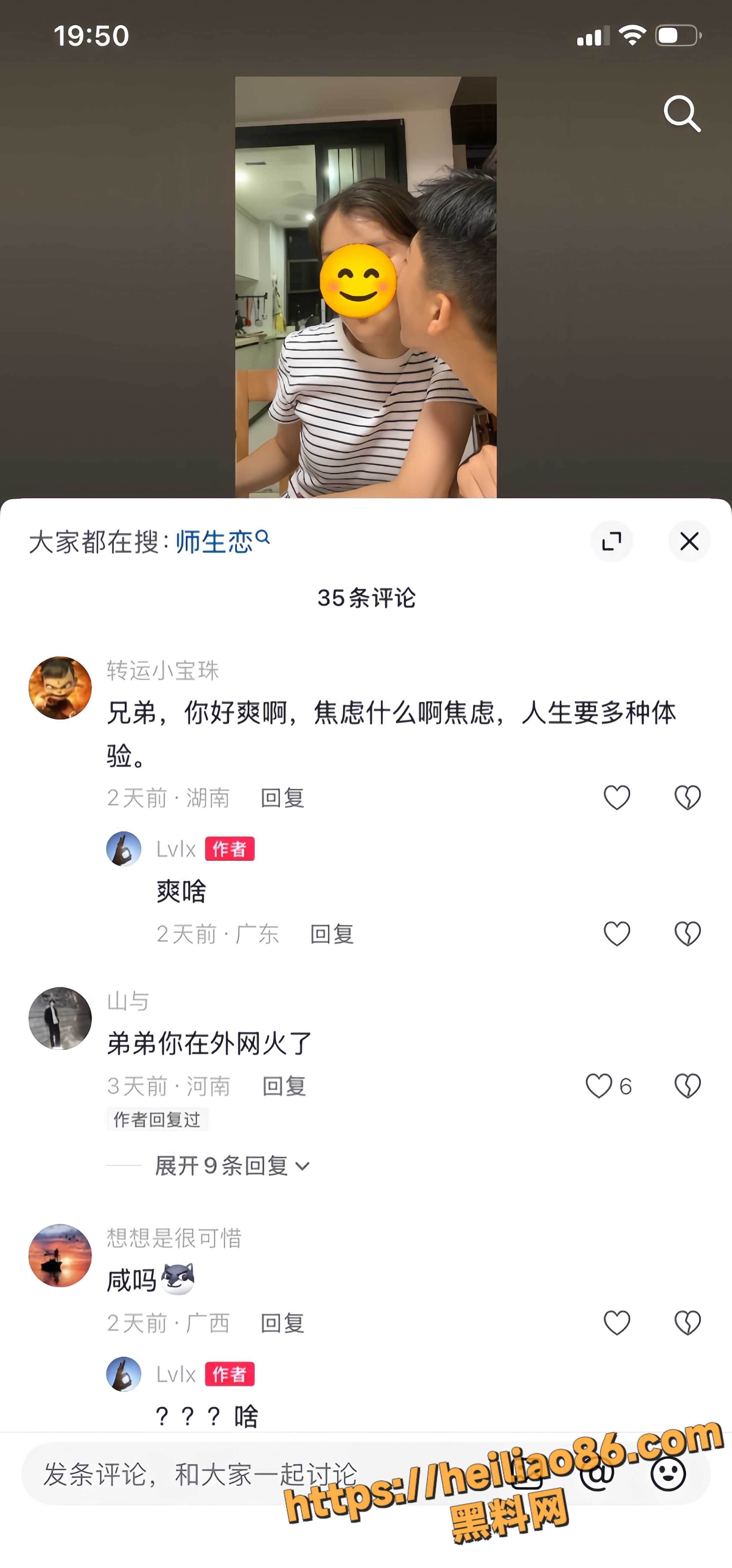 新华中学 5