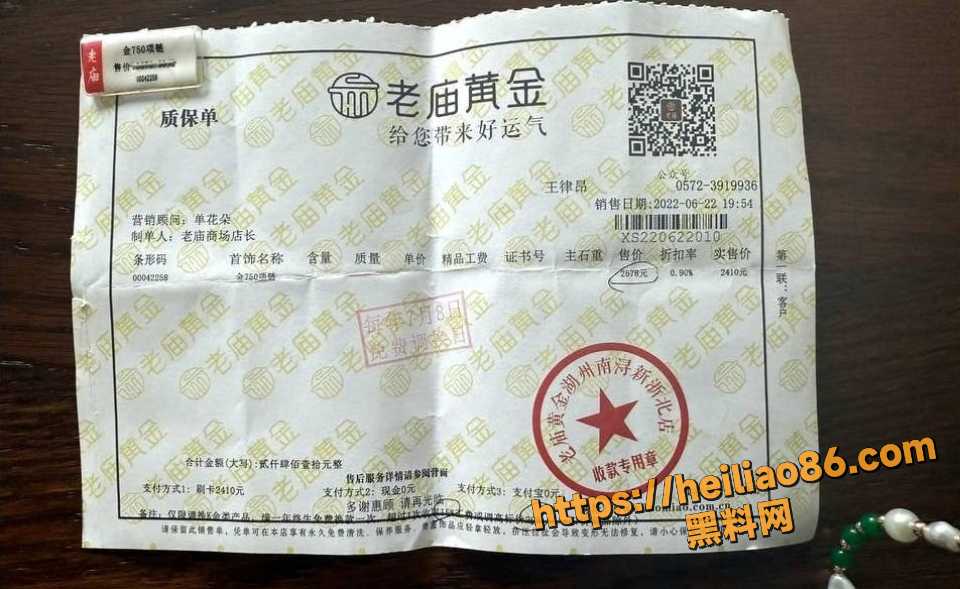 汤袅袅与王律昂事件曝光6