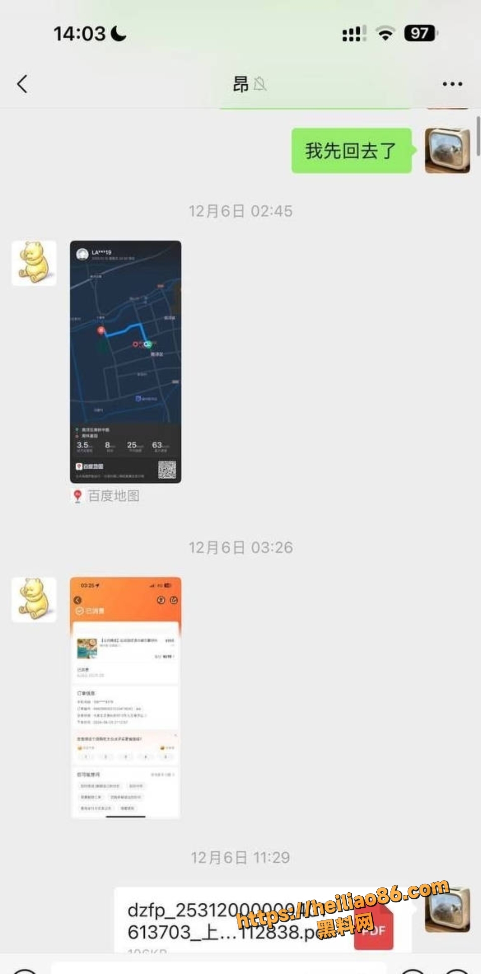 汤袅袅与王律昂性爱视频1