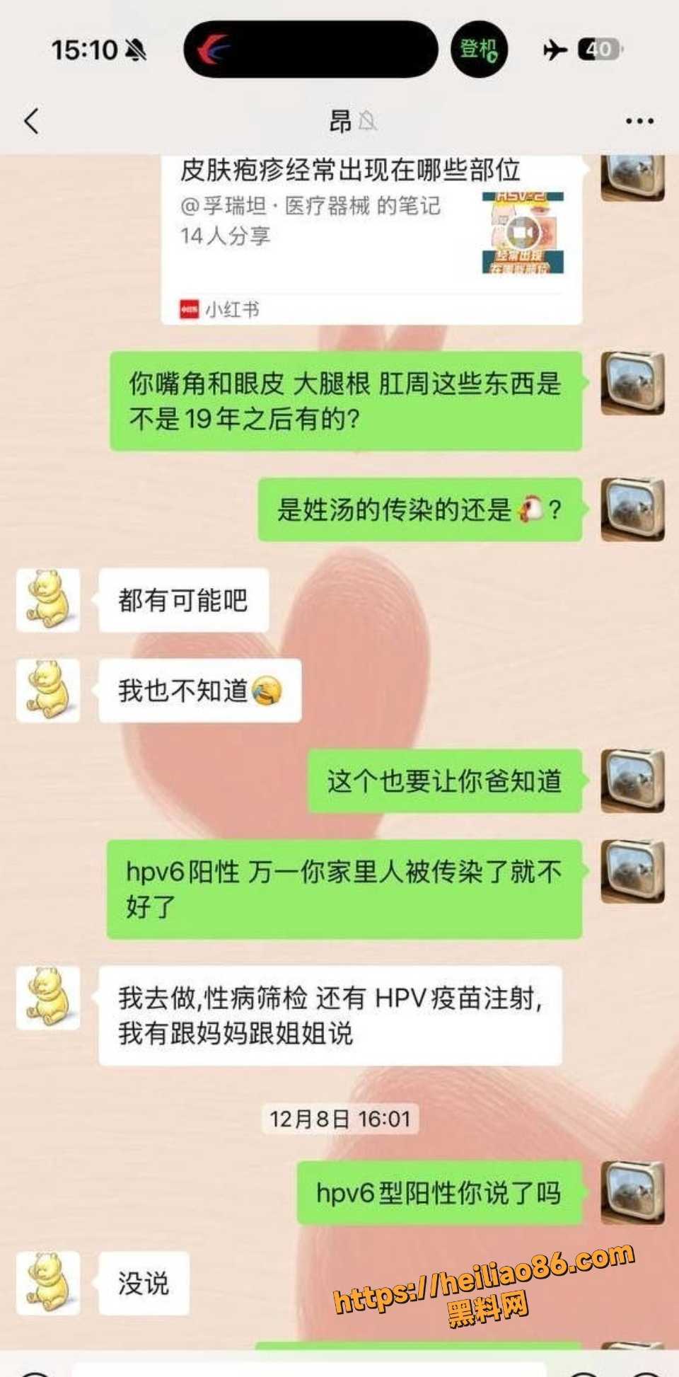 汤袅袅与王律昂性爱视频2