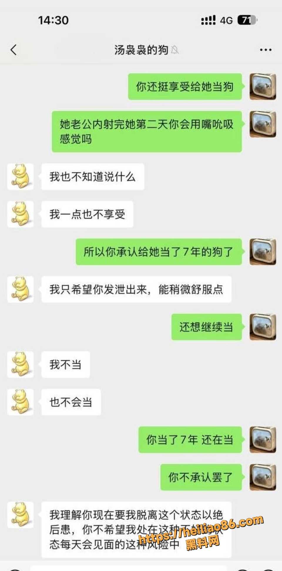 汤袅袅与王律昂性爱视频3