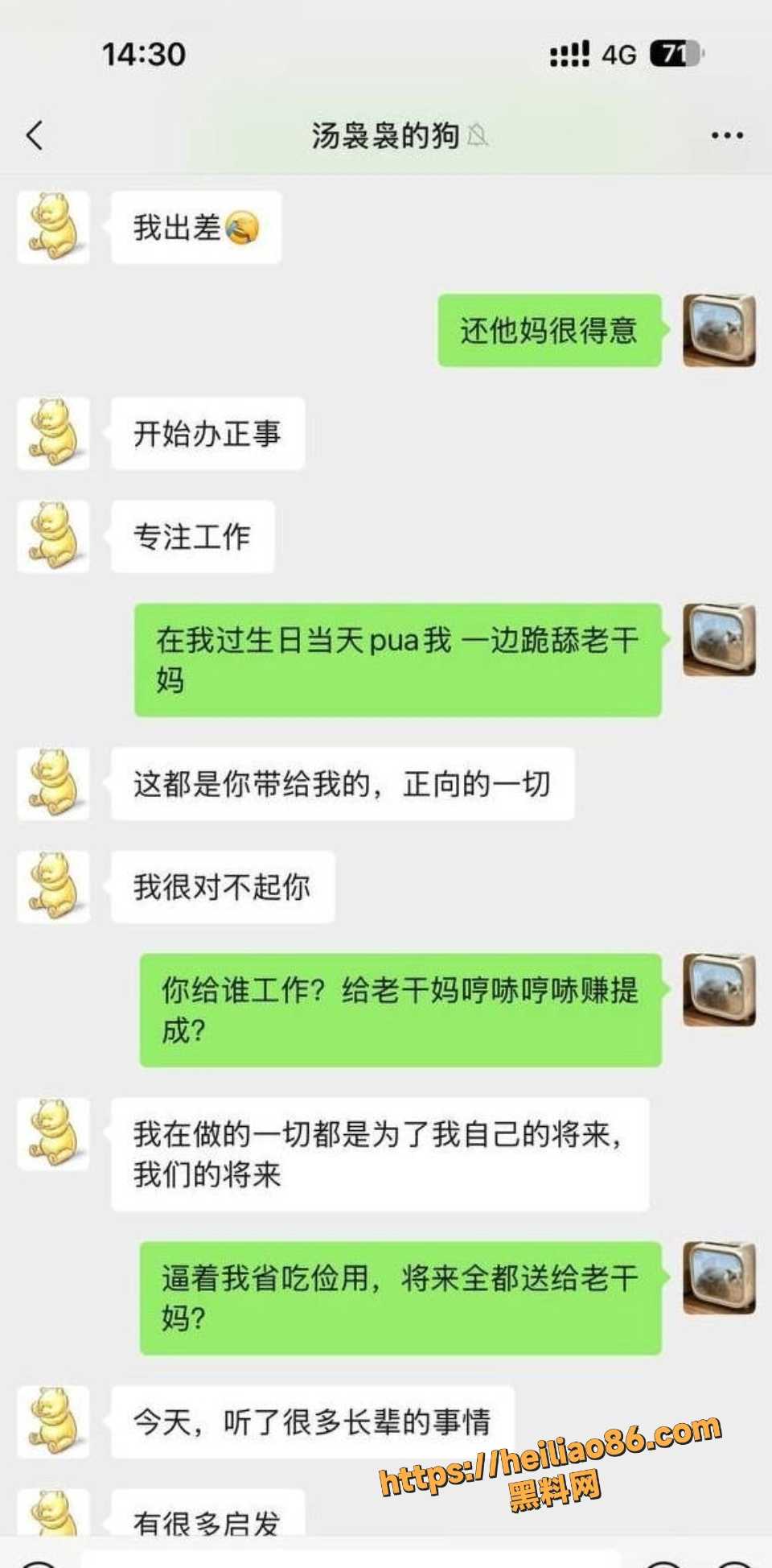 汤袅袅与王律昂性爱视频4