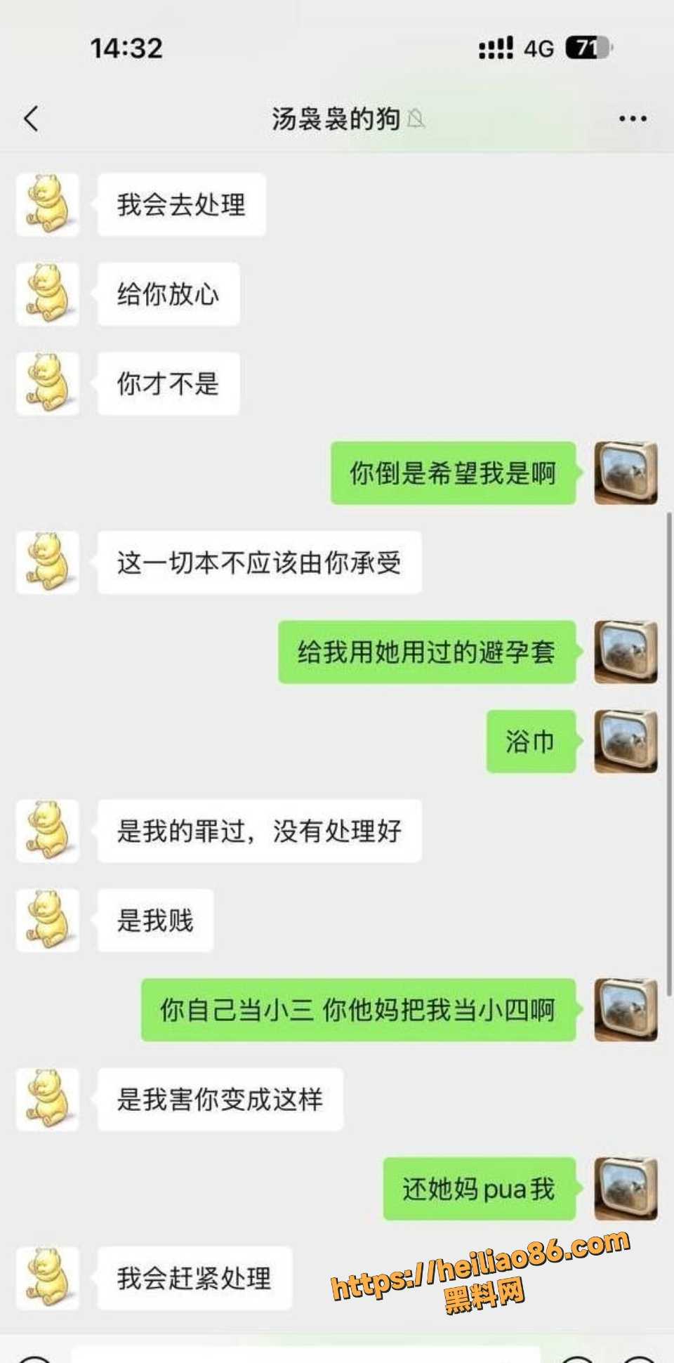 汤袅袅与王律昂性爱视频5