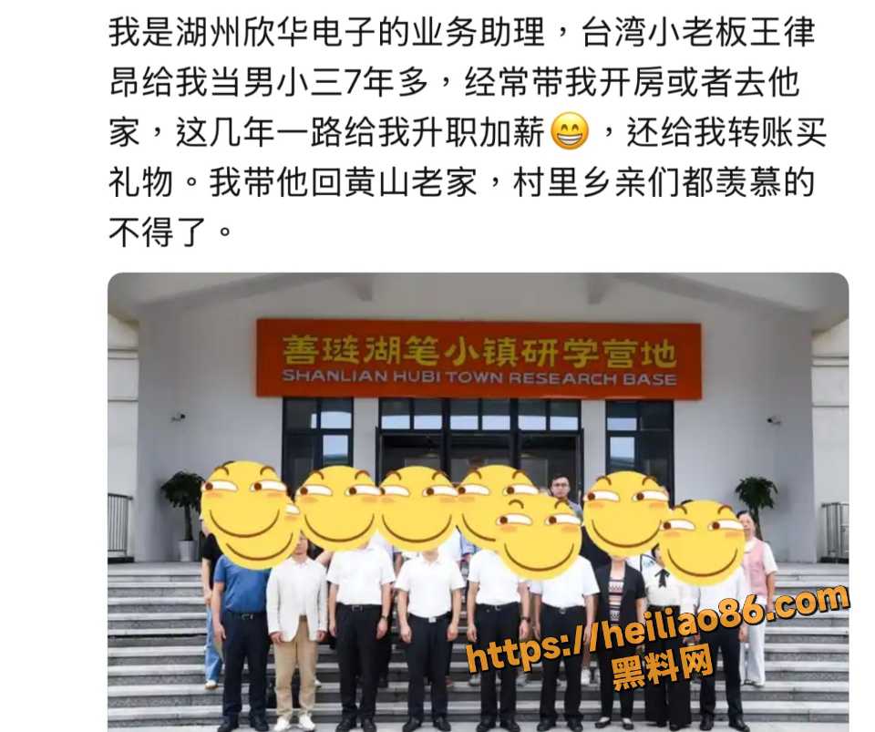 汤袅袅与王律昂性爱视频1