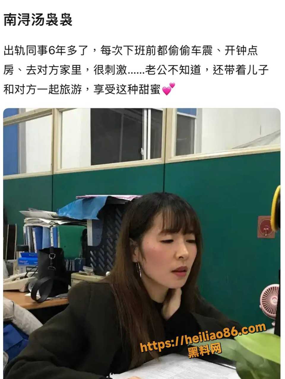 汤袅袅与王律昂性爱视频2