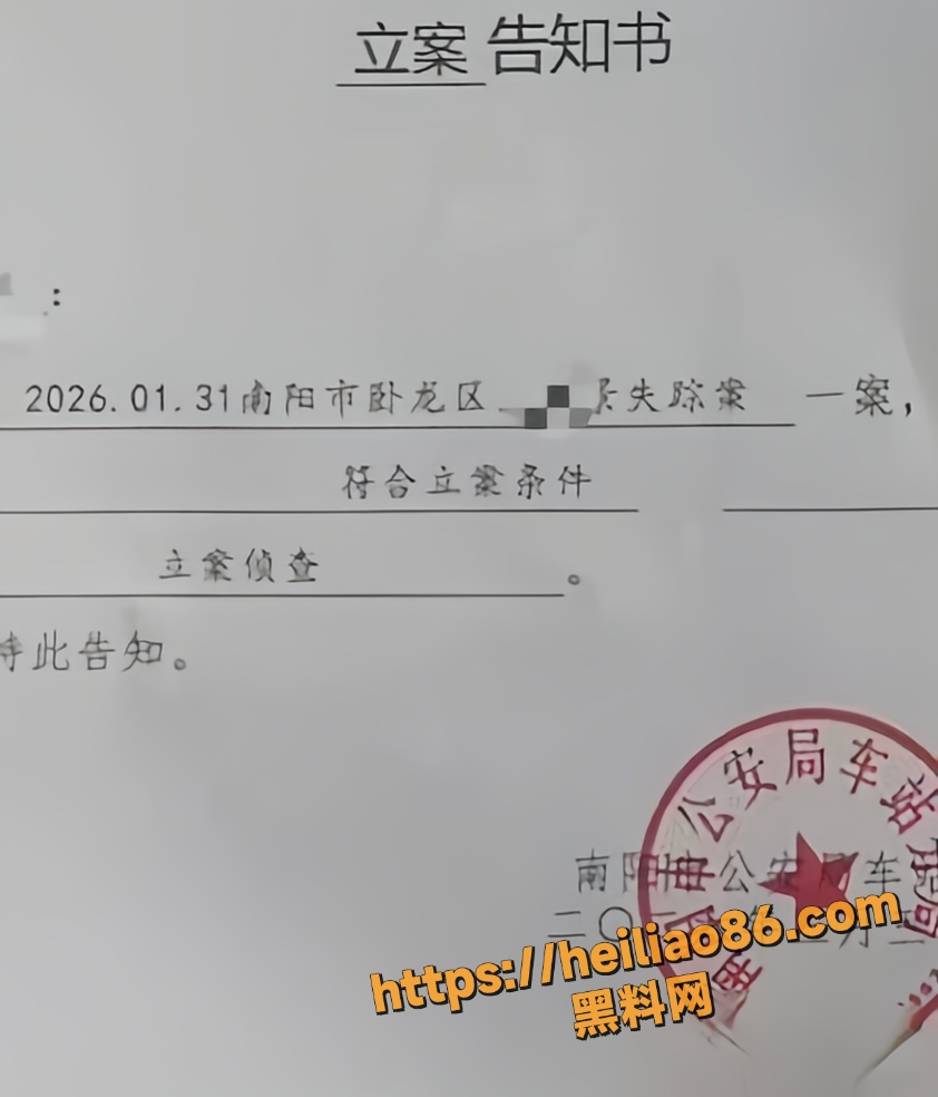 仝远景被拐骗柬埔寨7