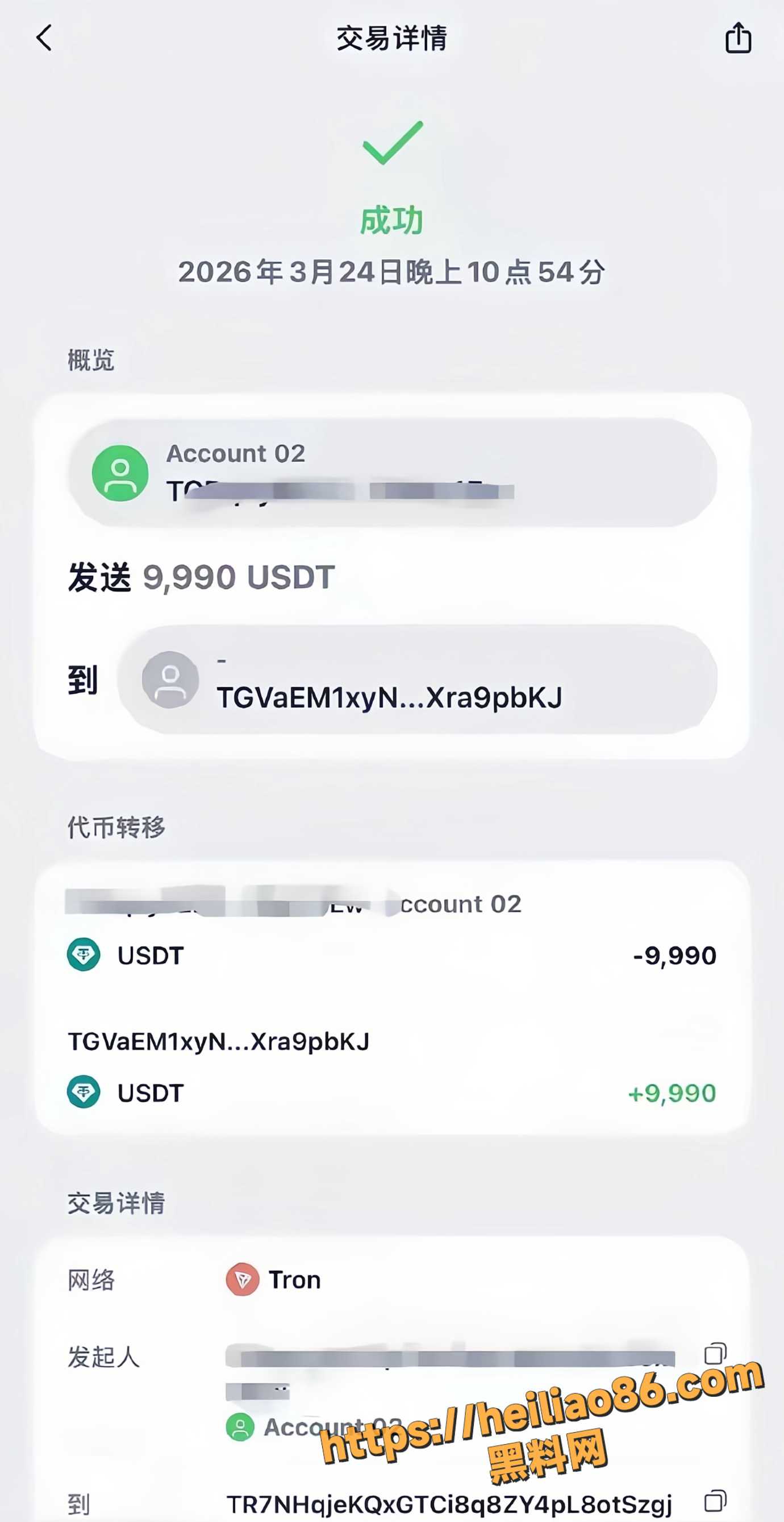 仝远景被拐骗柬埔寨9