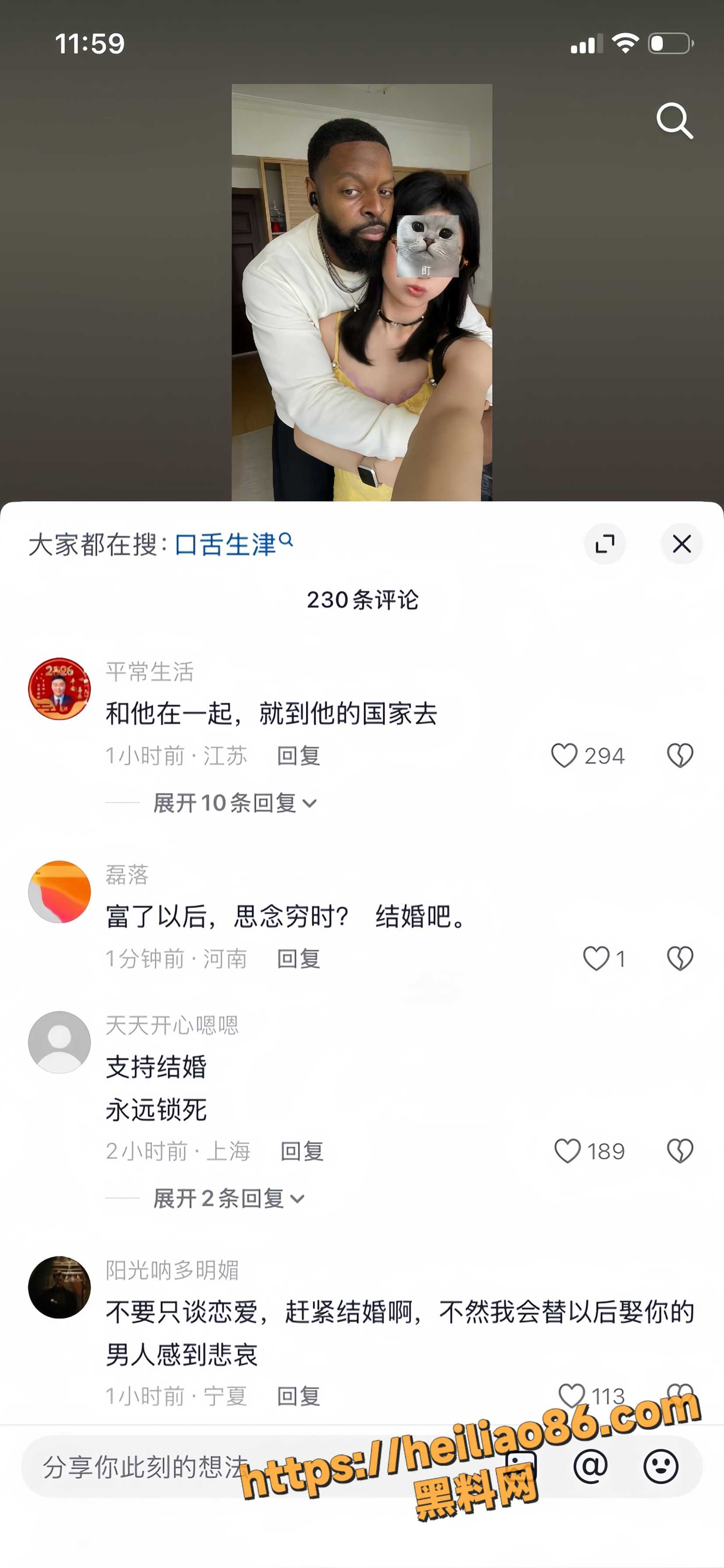仝远景18