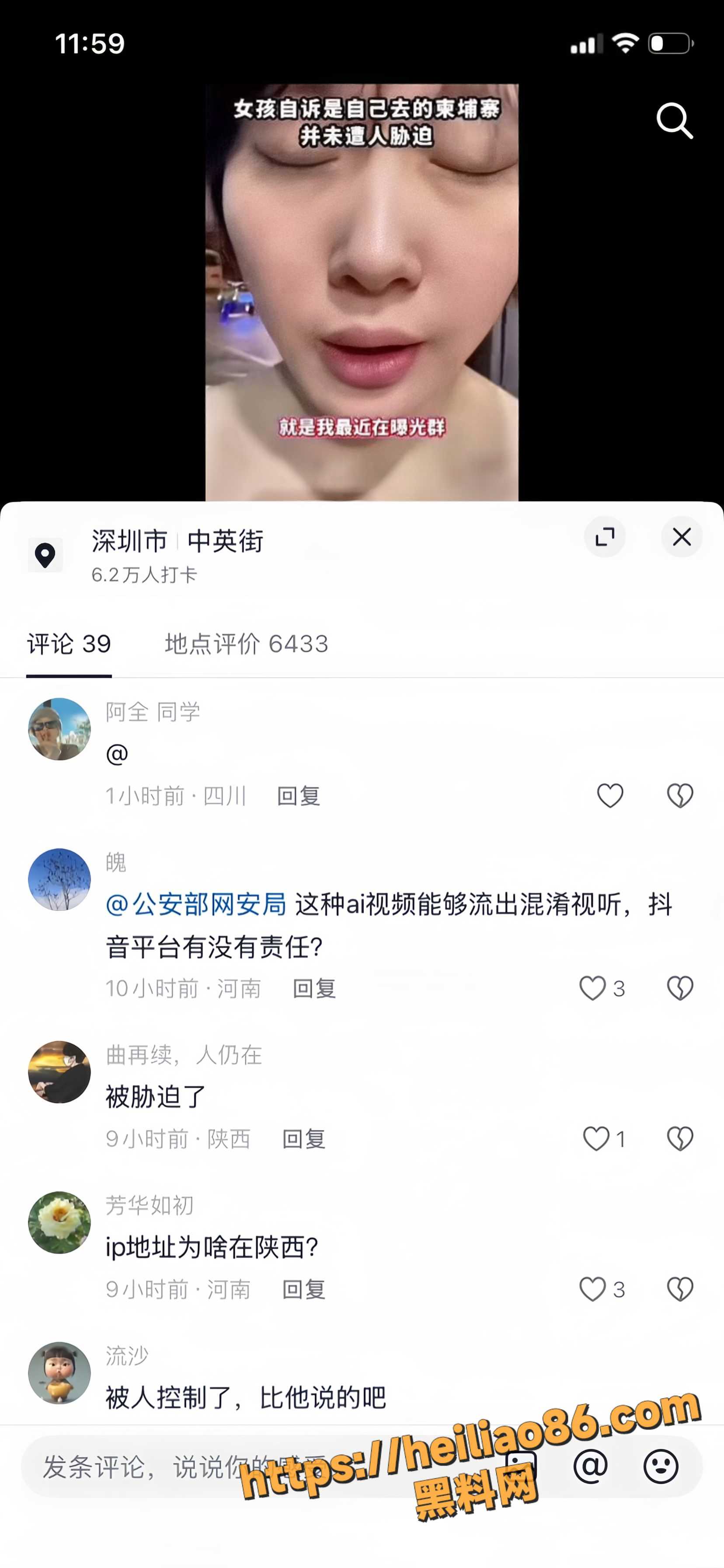 仝远景19