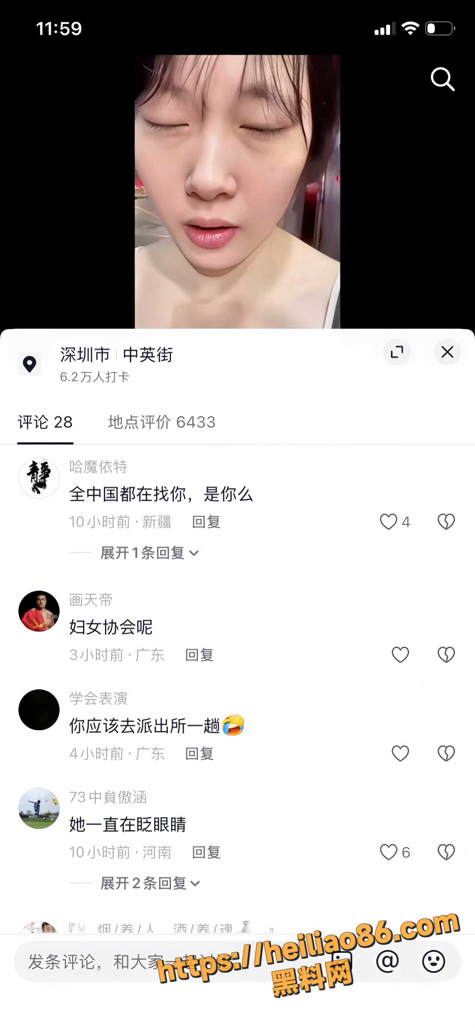仝远景20