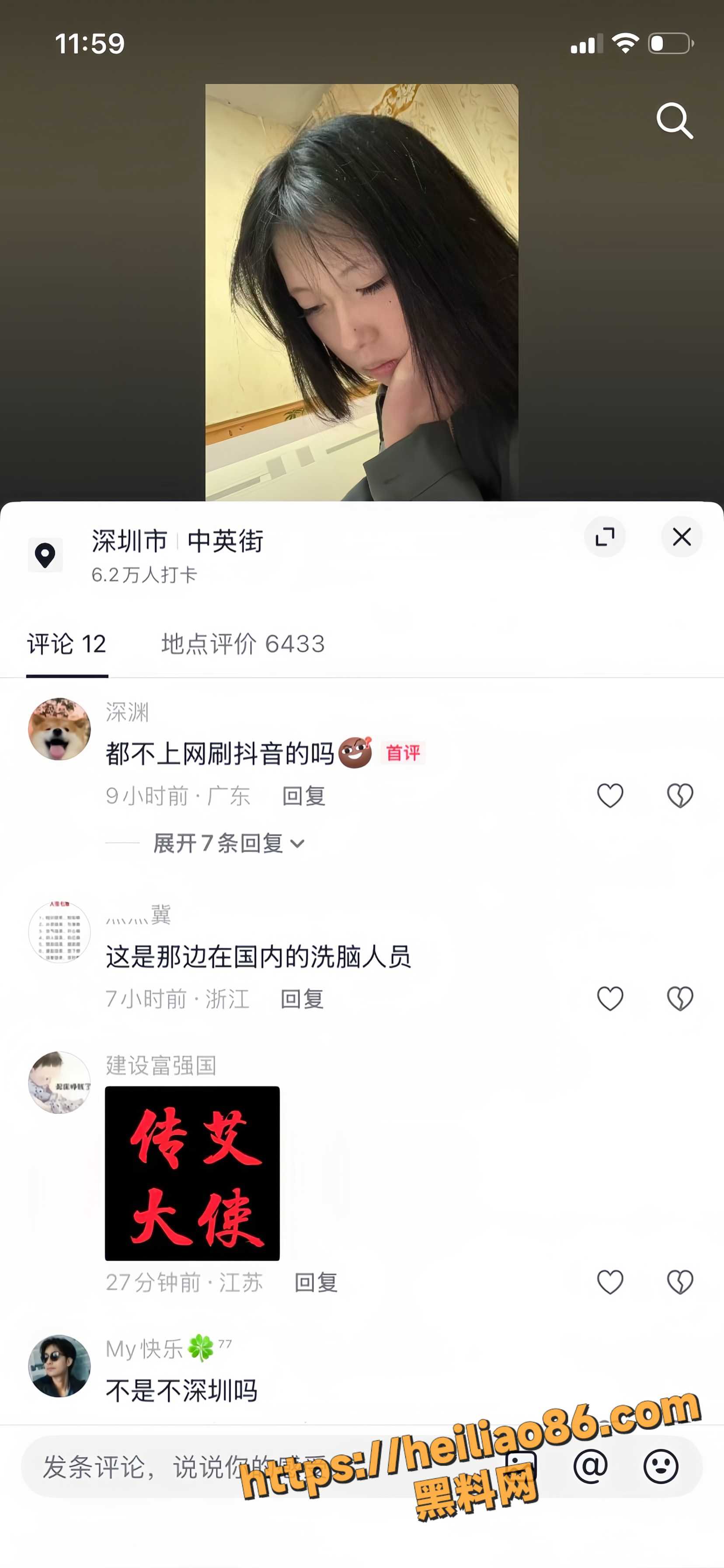 仝远景21