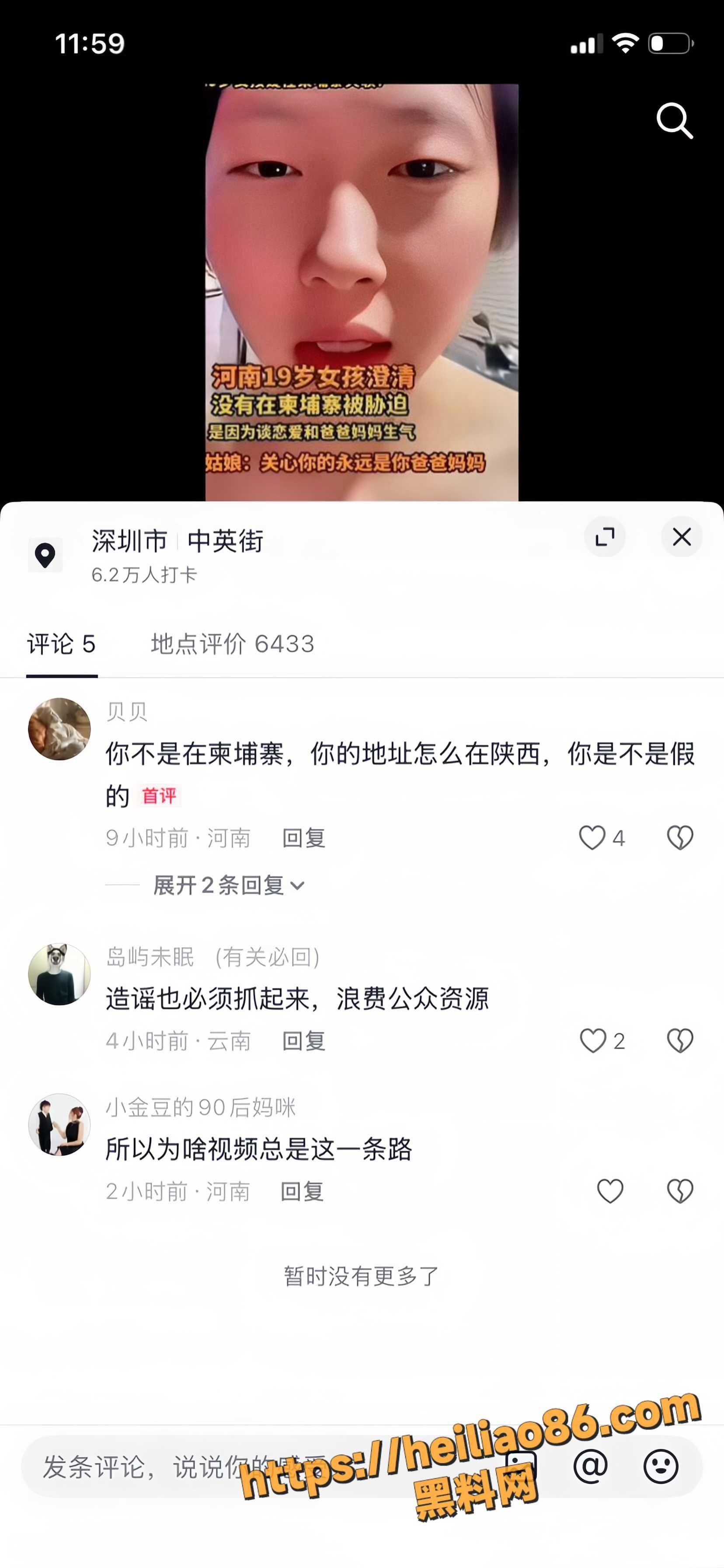 仝远景22